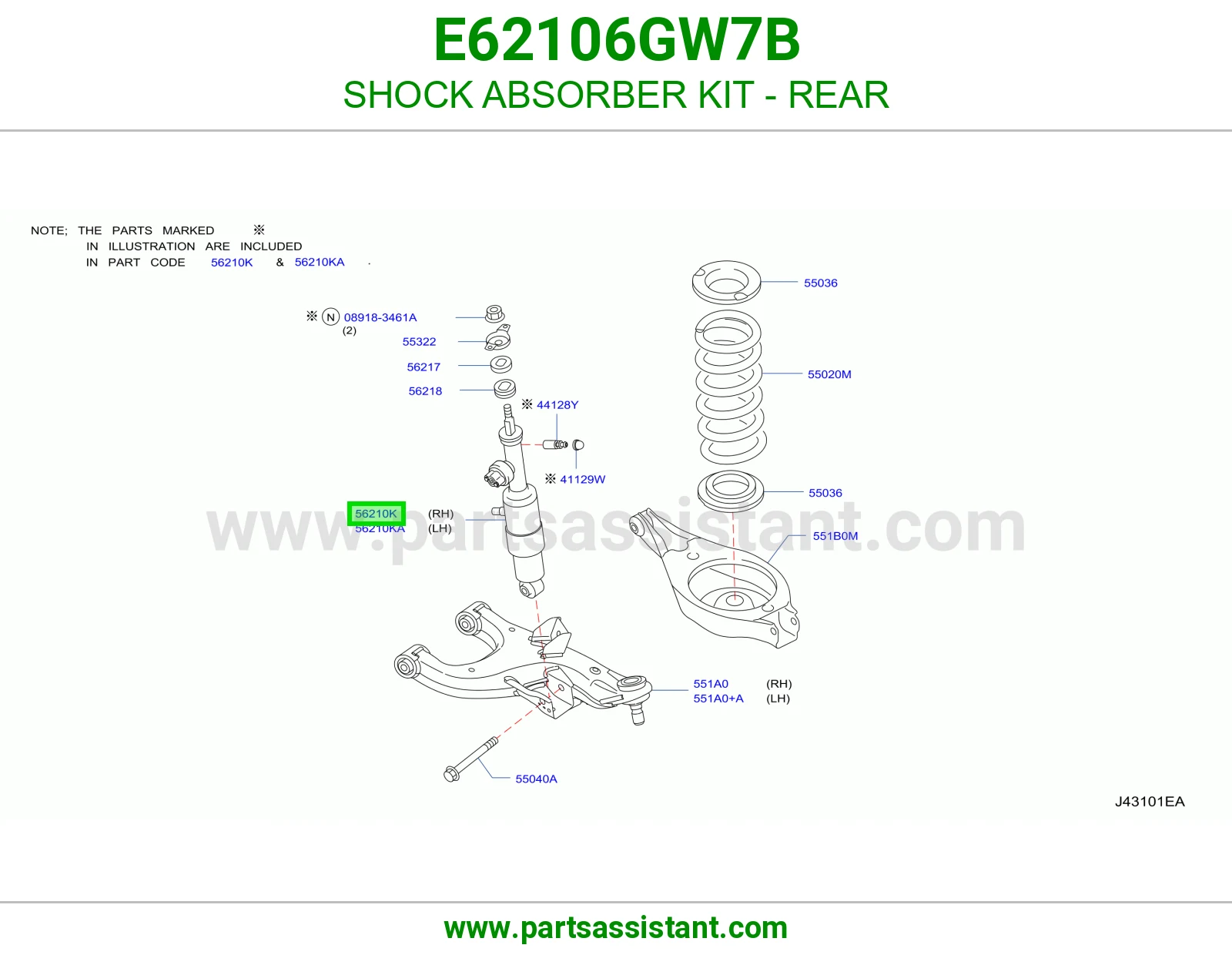 مساعد خلفي E62106GW7B