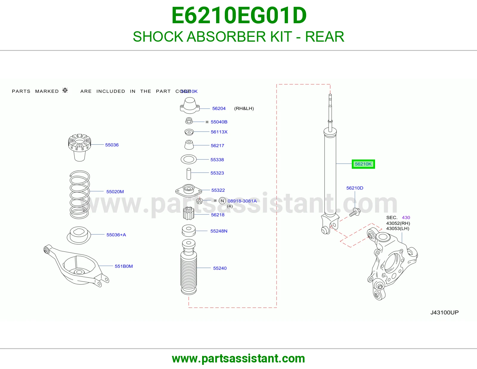 مساعد خلفي E6210EG01D