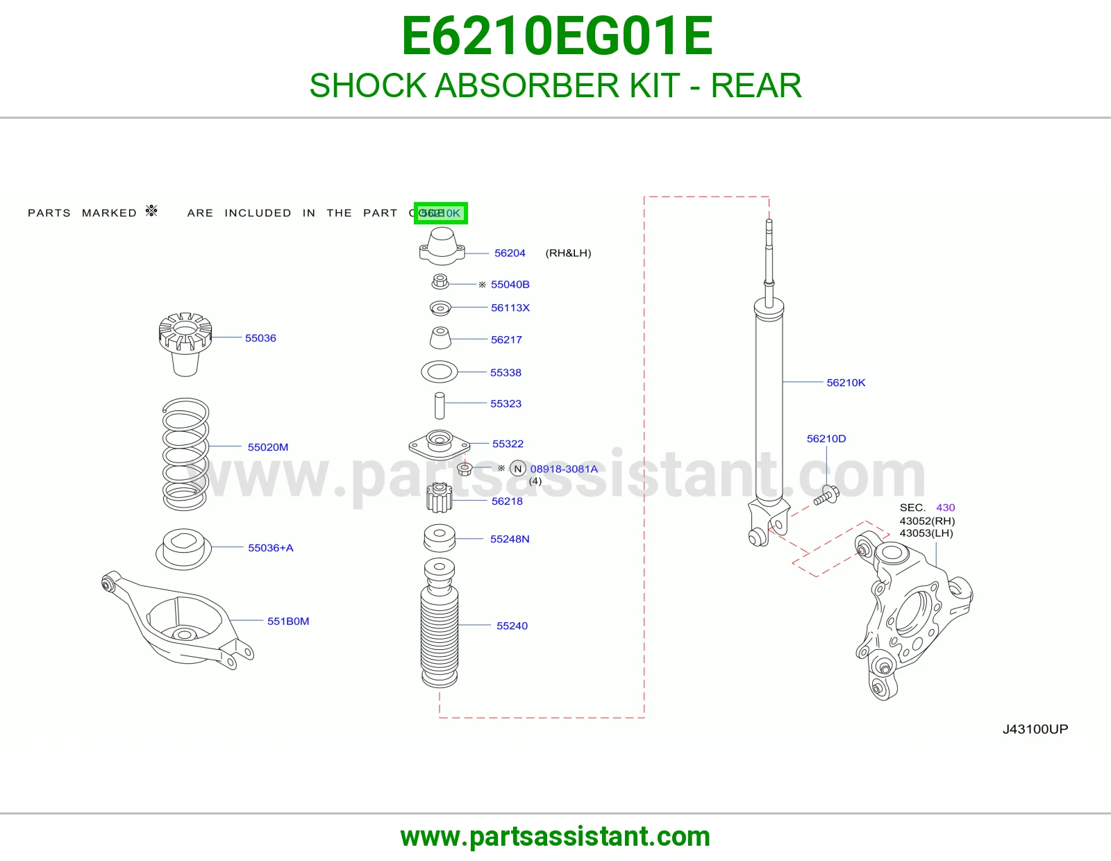 مساعد خلفي E6210EG01E