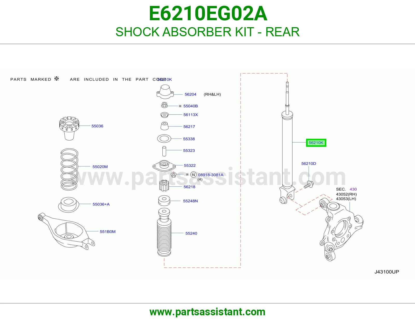 مساعد خلفي E6210EG02A