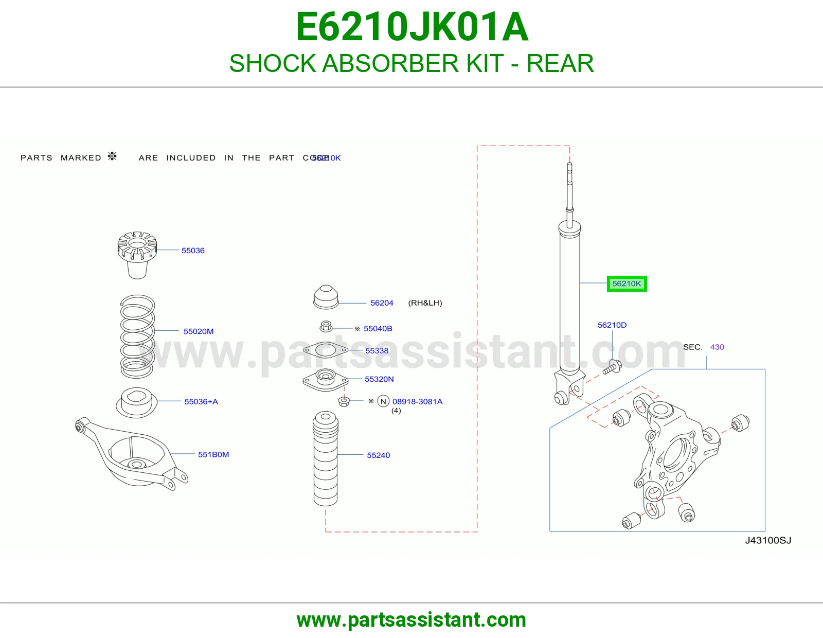 مساعد خلفي E6210JK01A