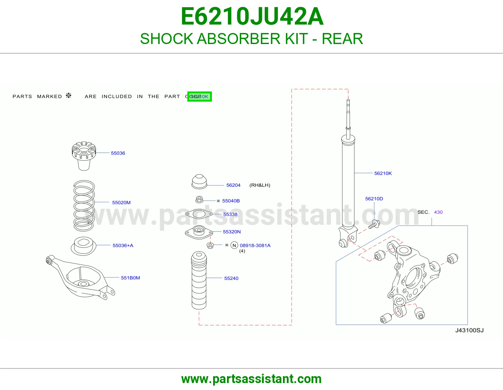 مساعد خلفي E6210JU42A