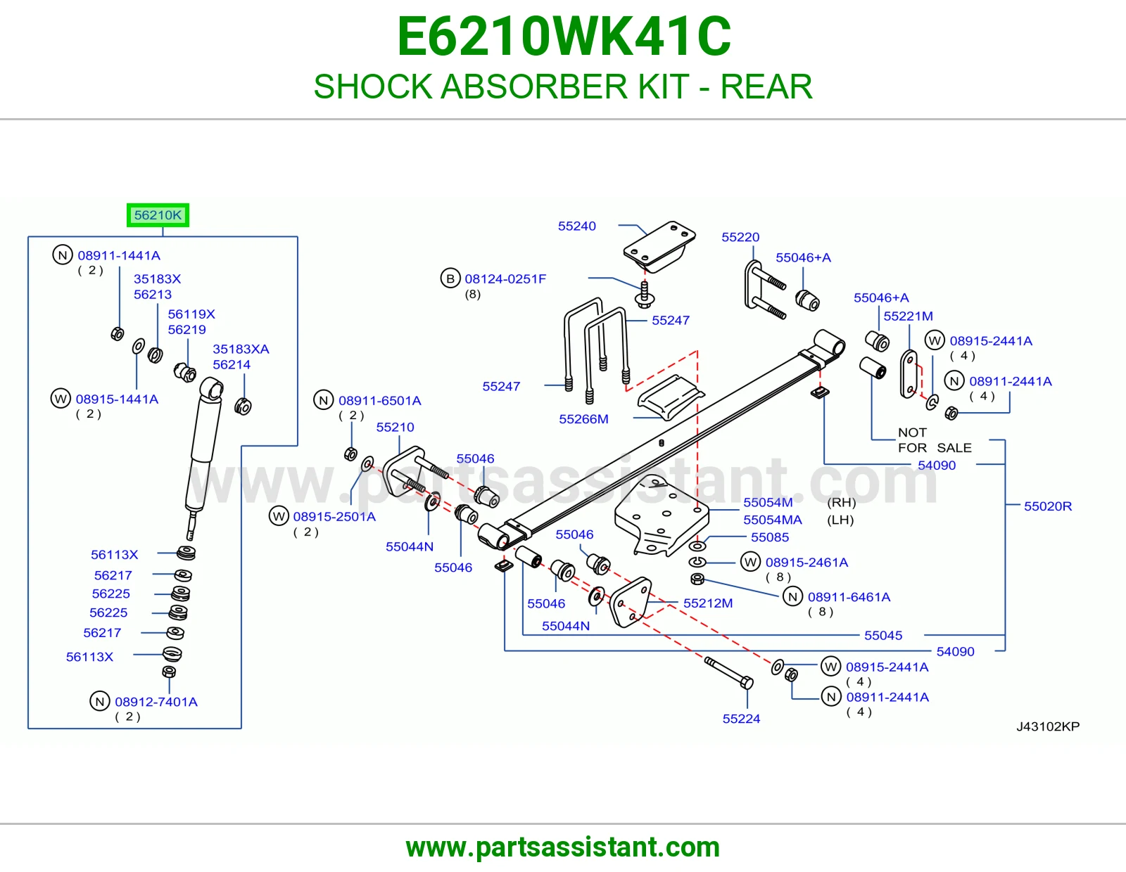 مساعد خلفي E6210WK41C