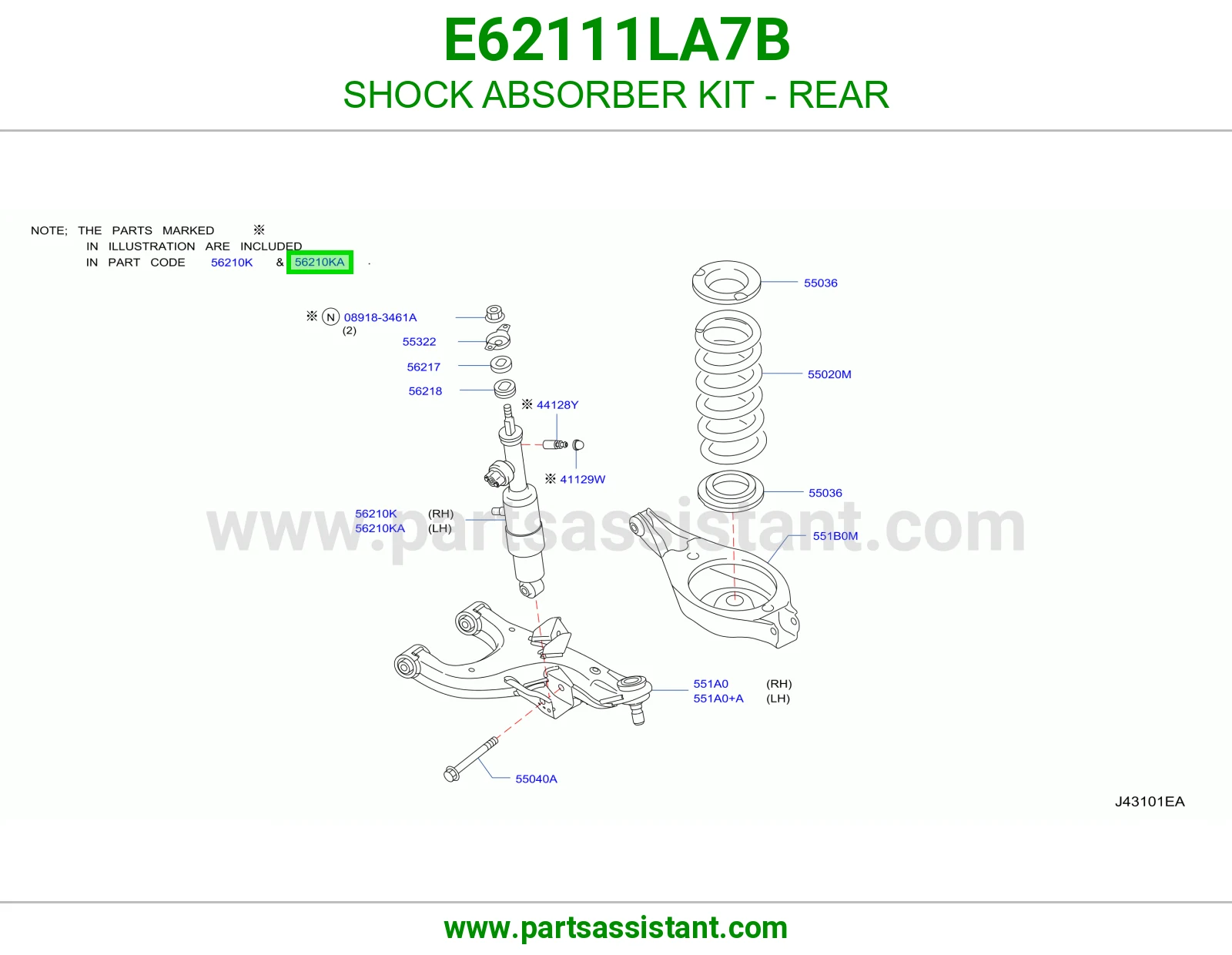 مساعد خلفي E62111LA7B