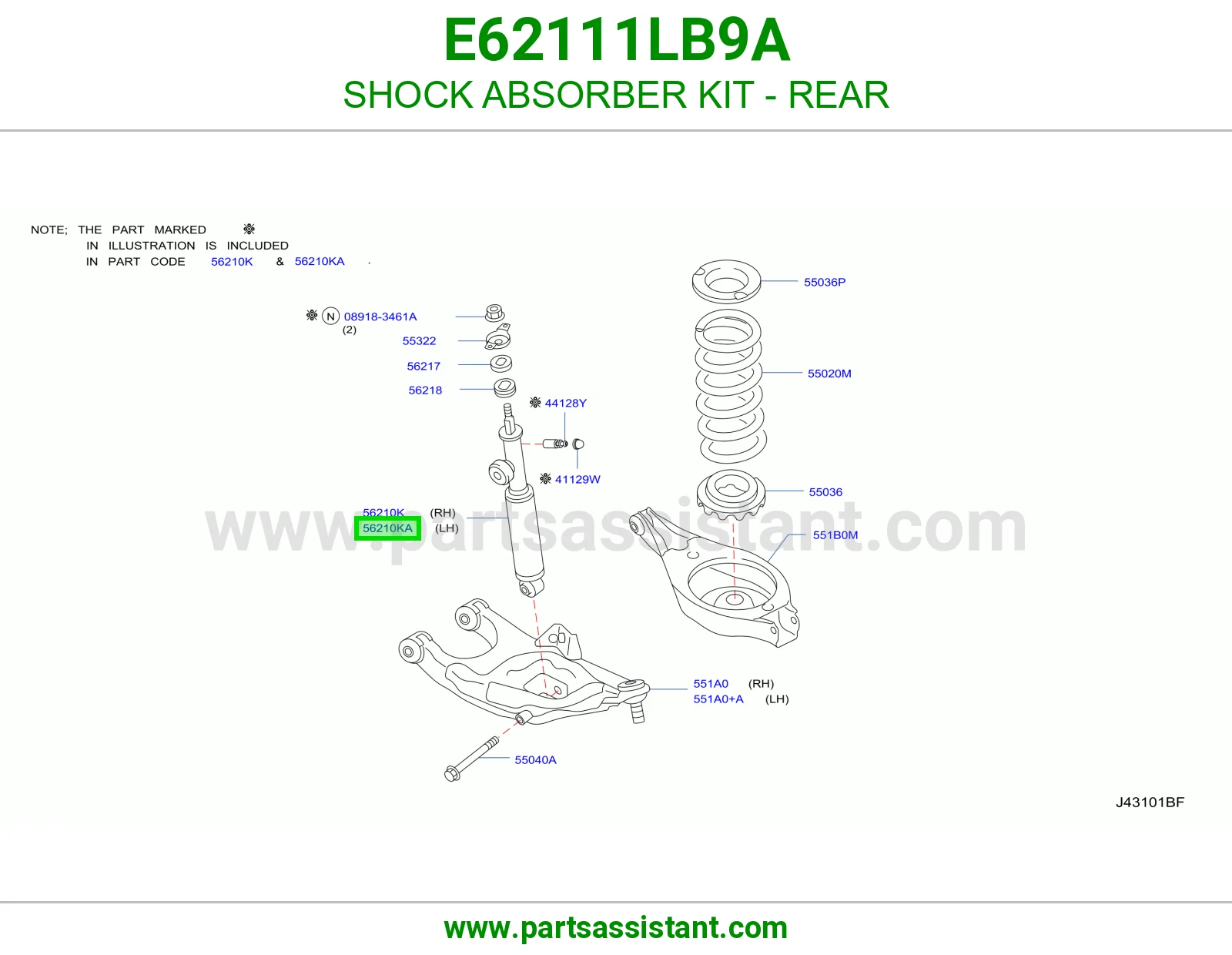 مساعد خلفي E62111LB9A