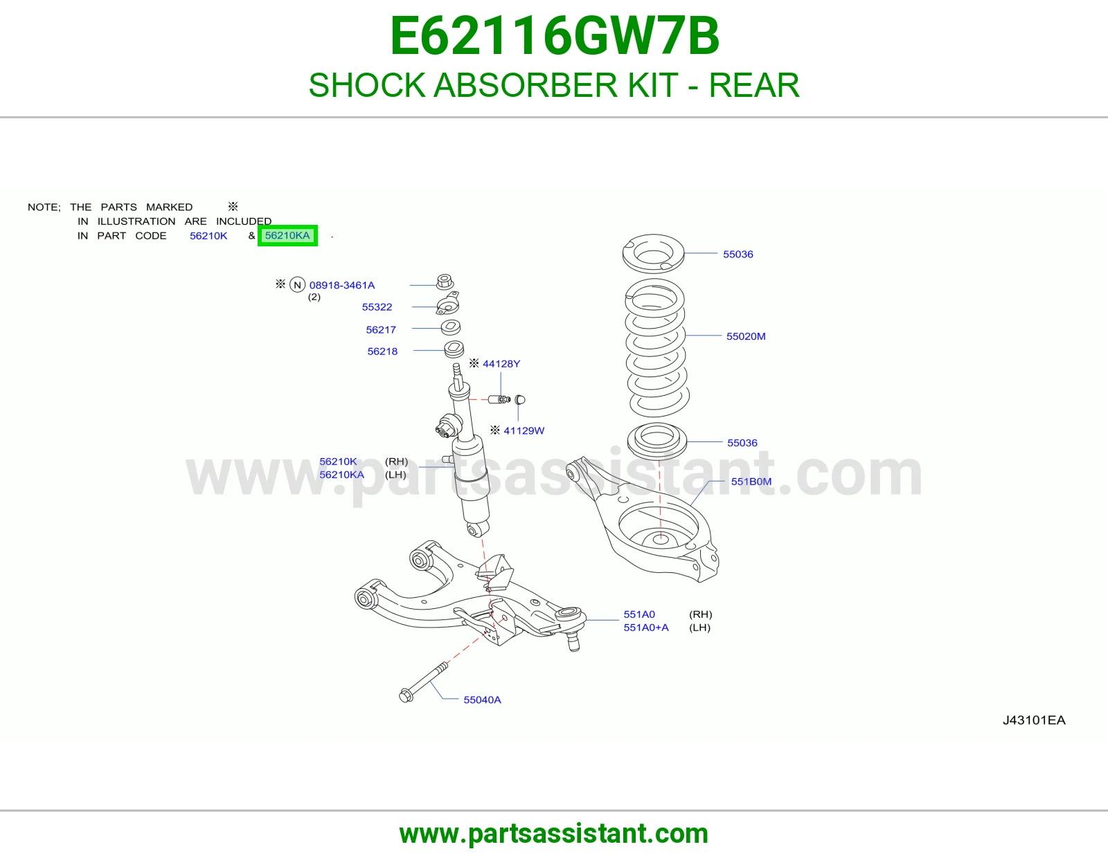 مساعد خلفي E62116GW7B