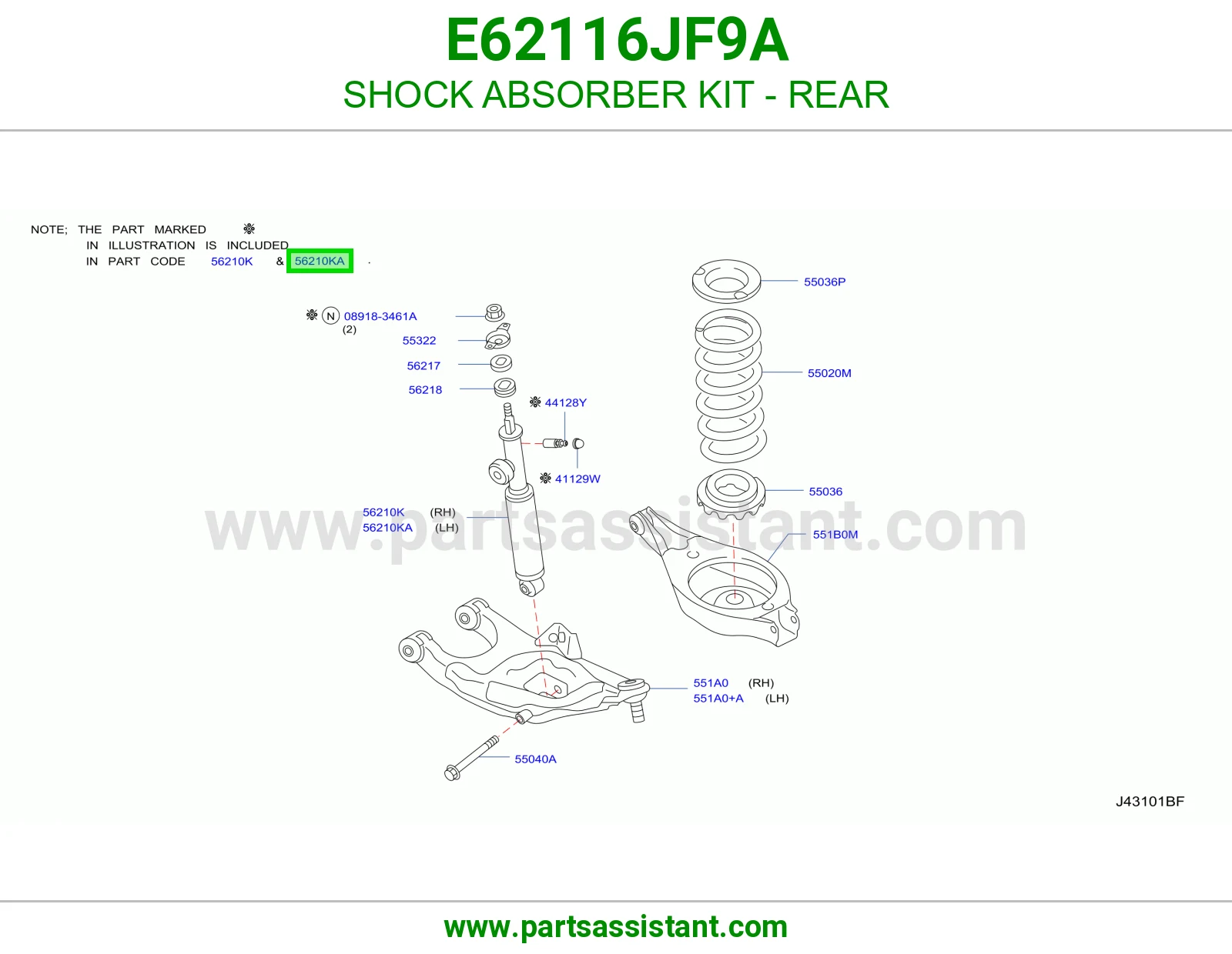 مساعد خلفي E62116JF9A