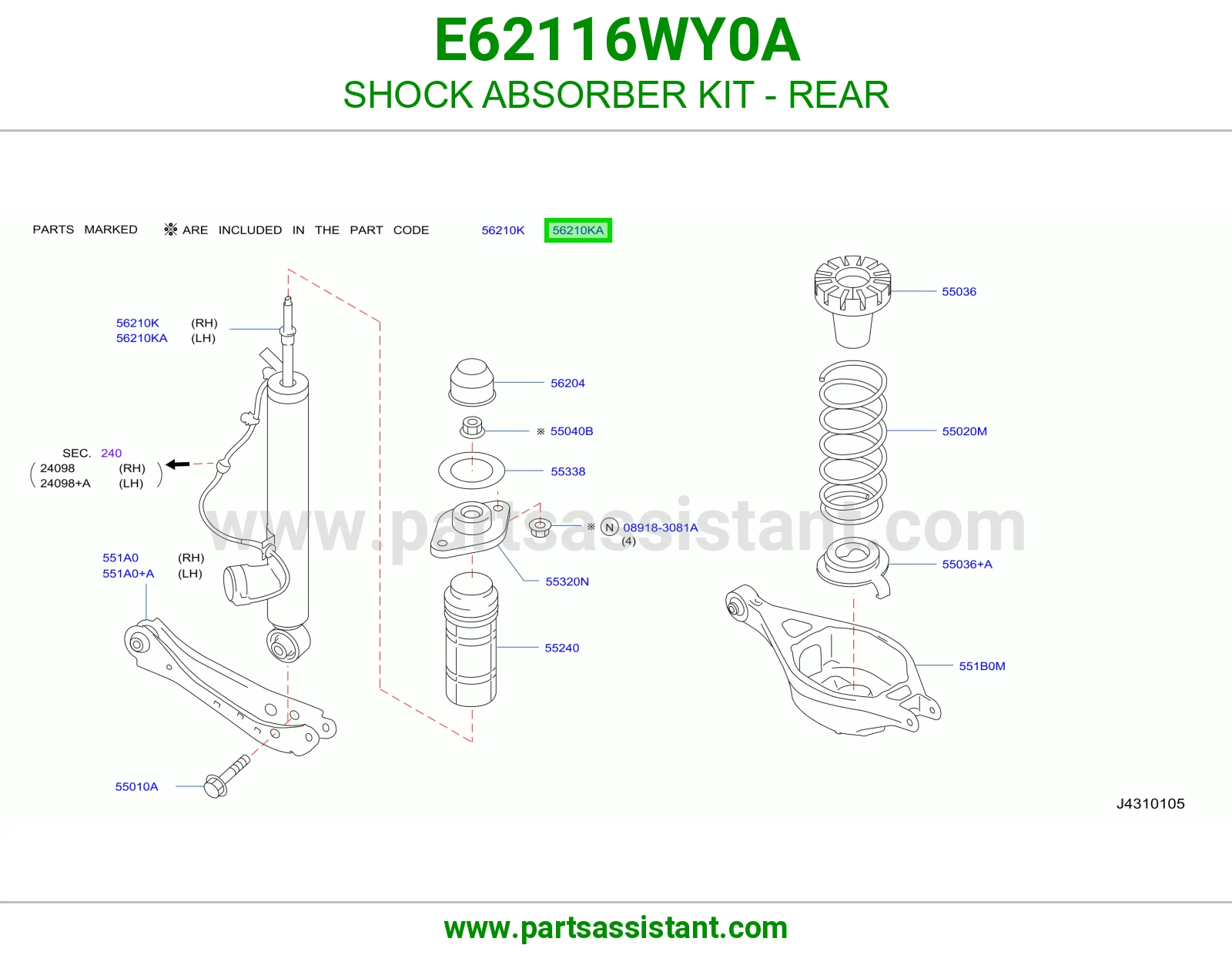 مساعد خلفي E62116WY0A