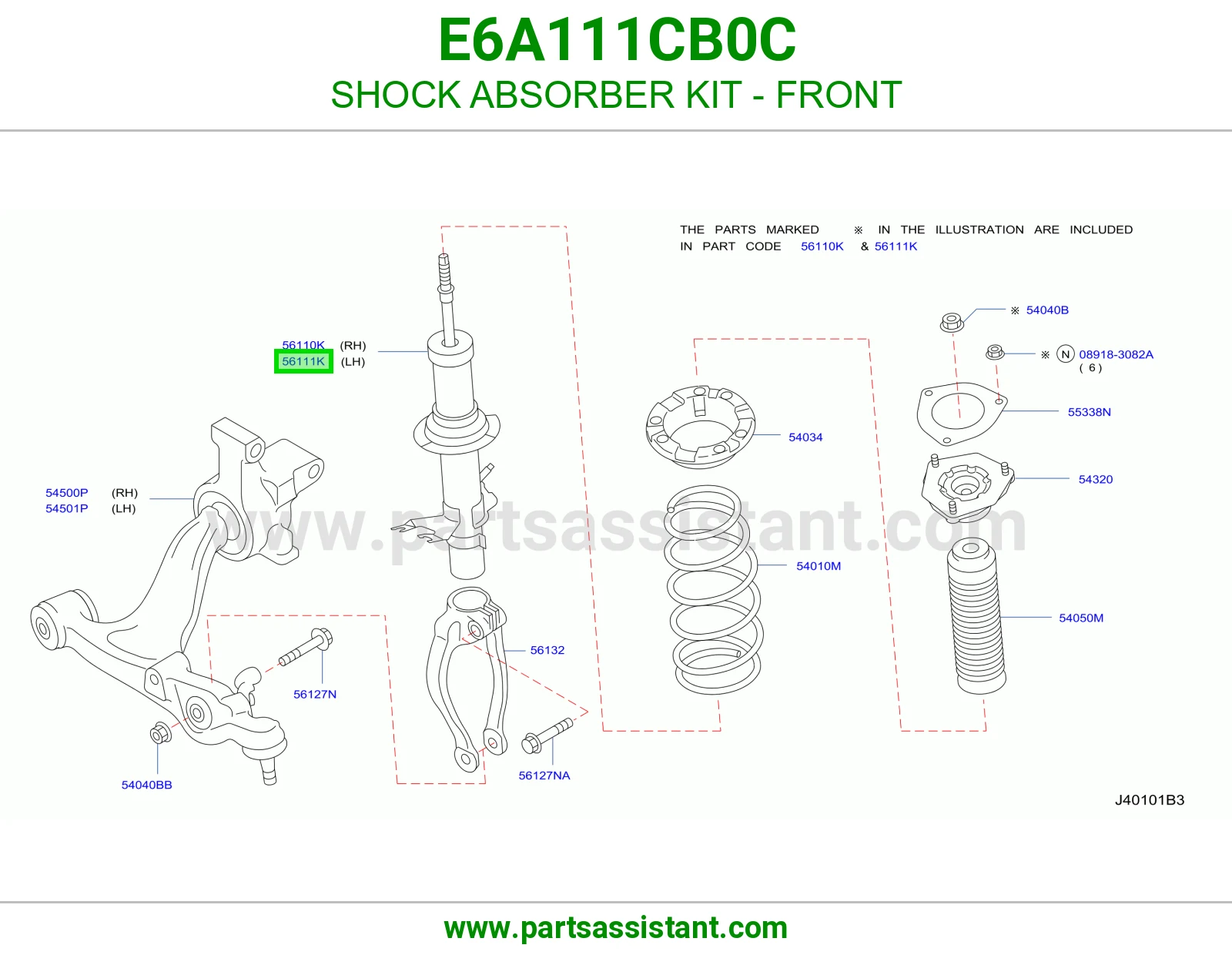 طقم مساعد أمامي E6A111CB0C