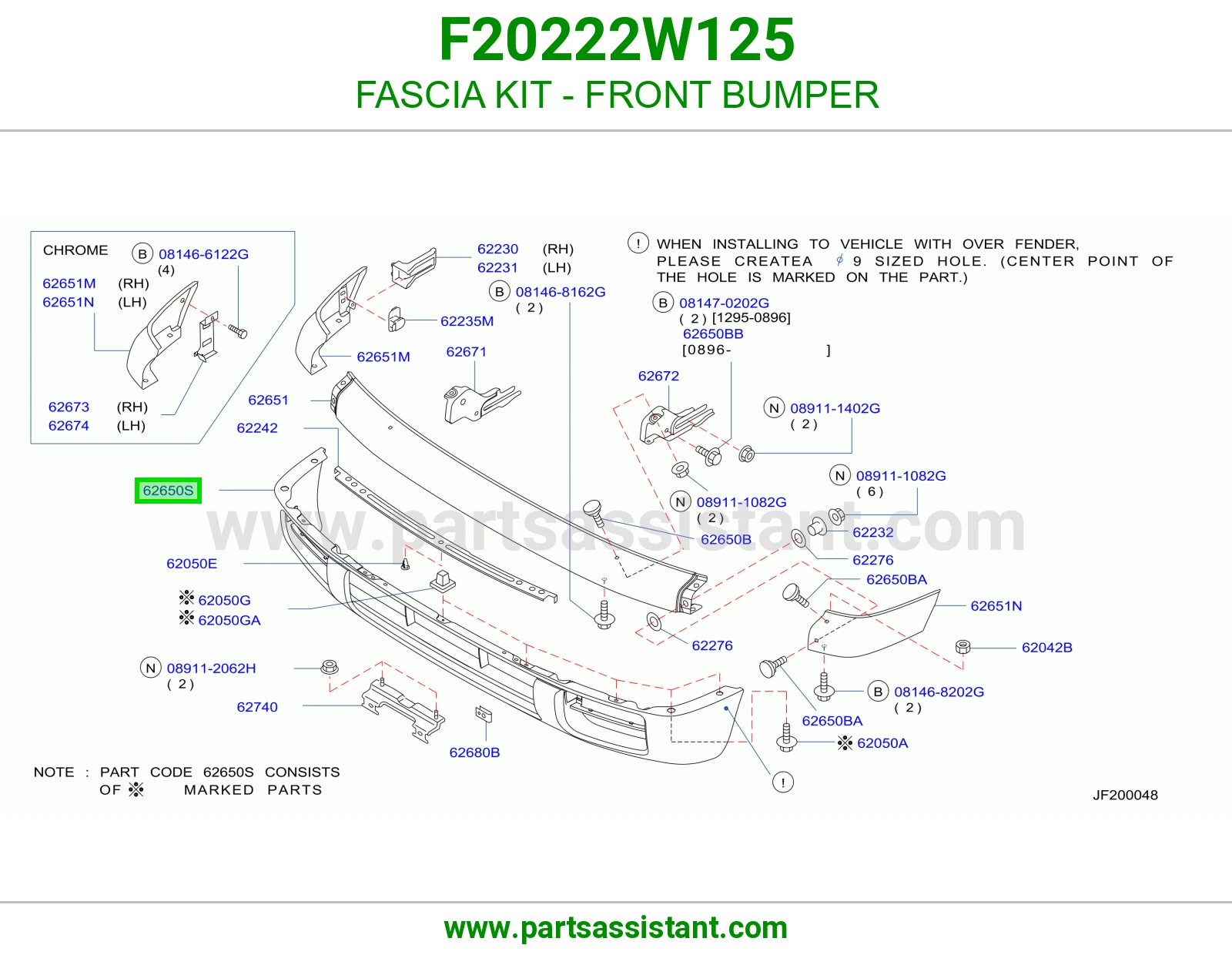 صدام امامي F20222W125