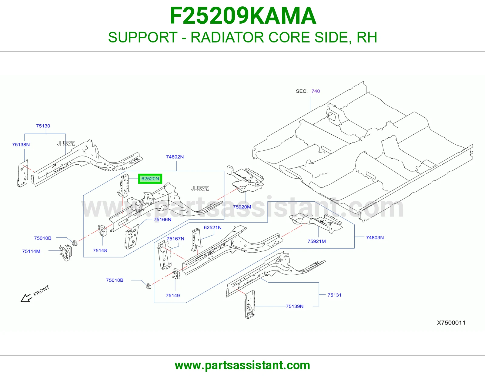 قاعدة جنب رديتر يمين F25209KAMA