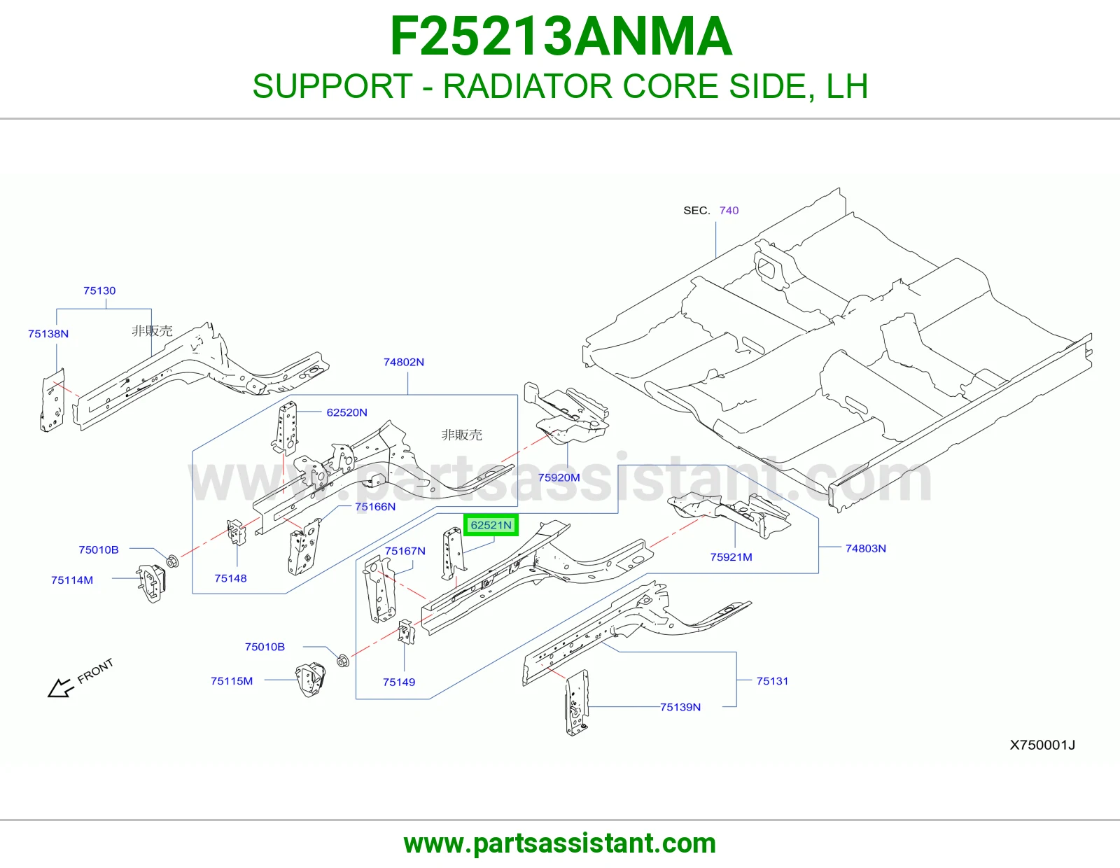 قاعدة جنب رديتر يسار F25213ANMA