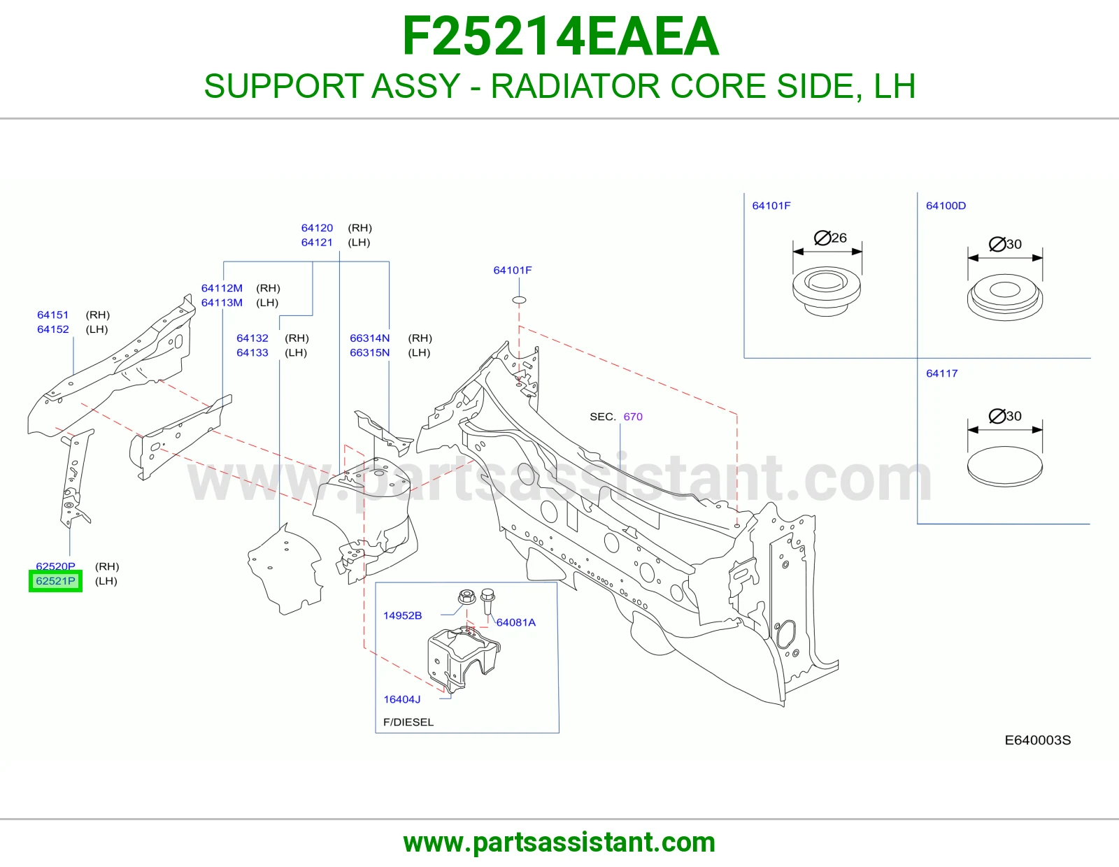 قاعدة جنب رديتر يسار كاملة F25214EAEA