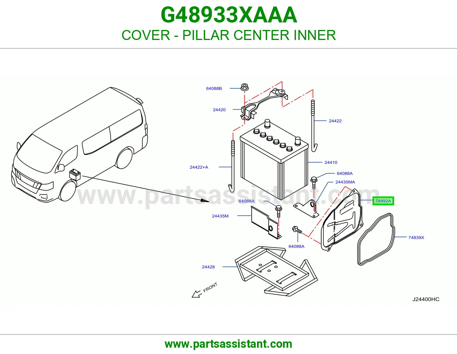 غطاء قائم وسط داخلي G48933XAAA