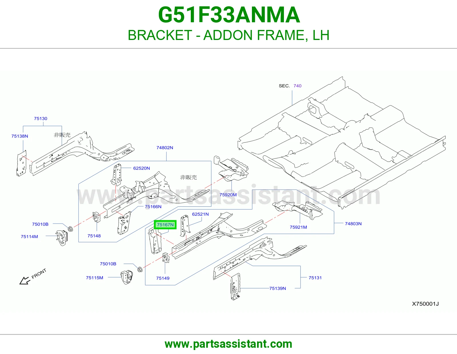 قاعدة إطار إضافي يسار G51F33ANMA