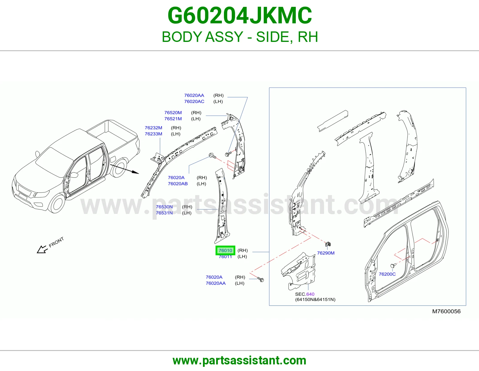 جرم جانبي يمين كامل G60204JKMC