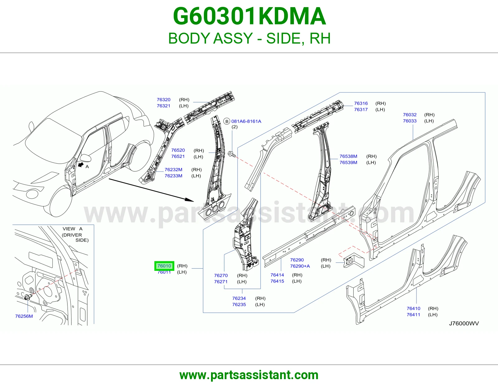 جرم جانبي يمين كامل G60301KDMA