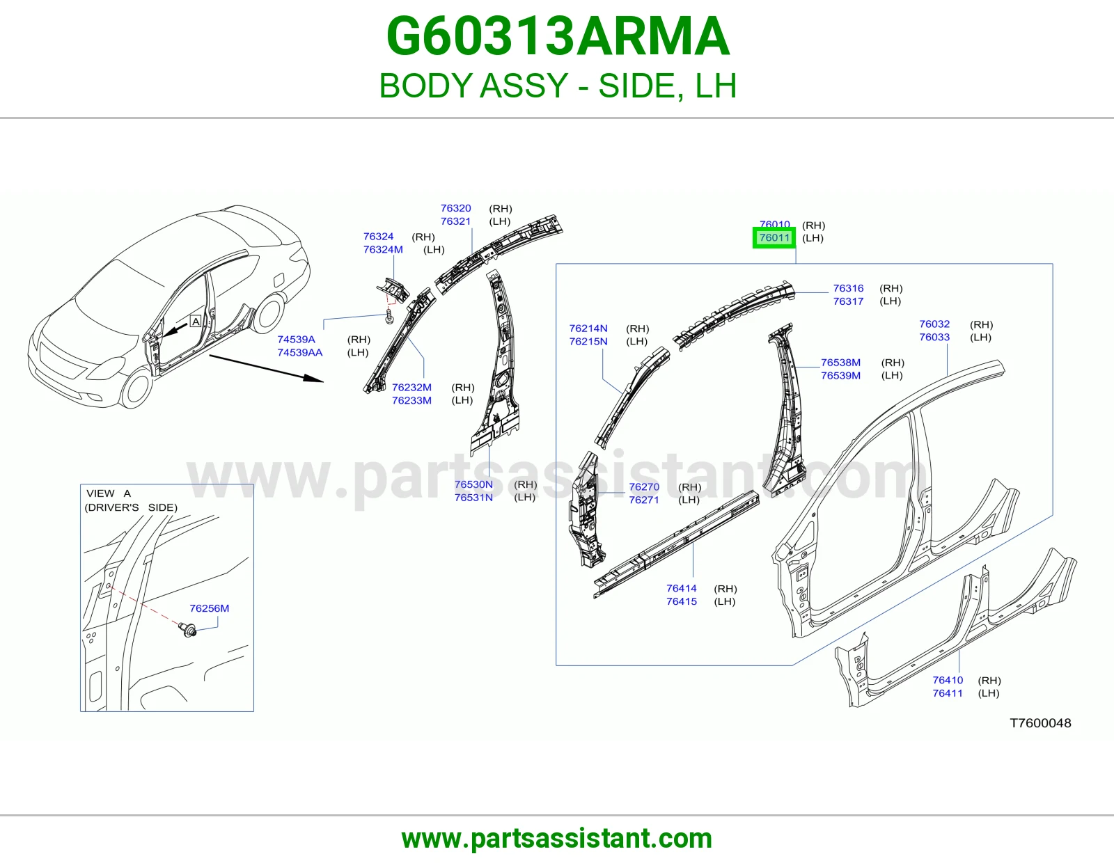 جرم جانبي يسار كامل G60313ARMA