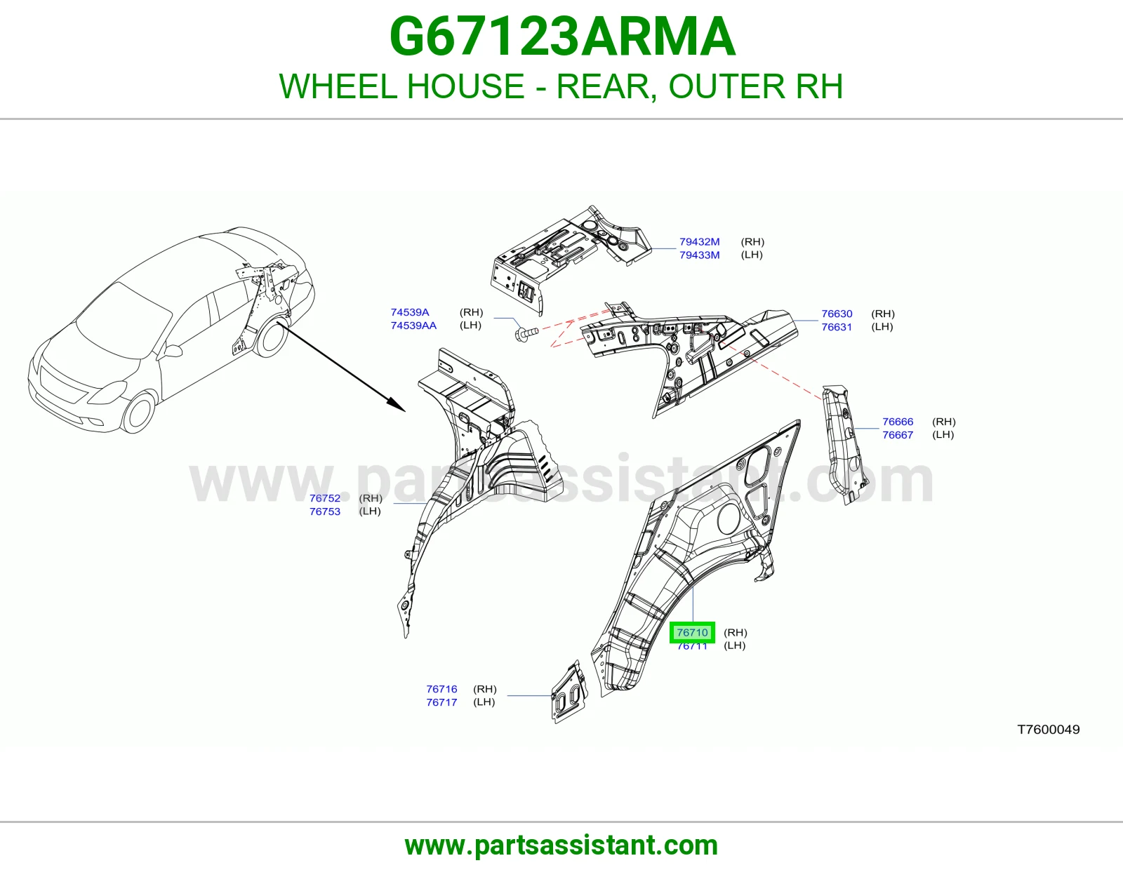 بيت كفر خلفي خارجي يمين G67123ARMA