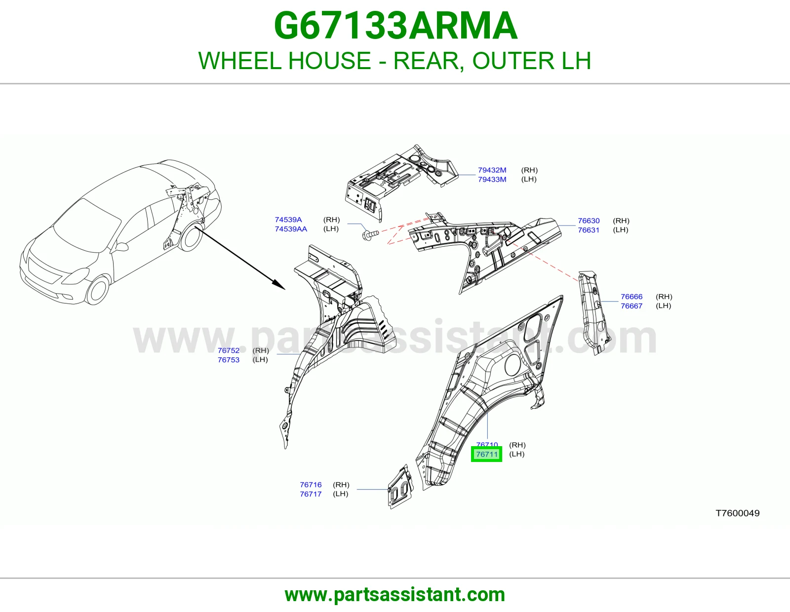 بيت كفر خلفي خارجي يسار G67133ARMA