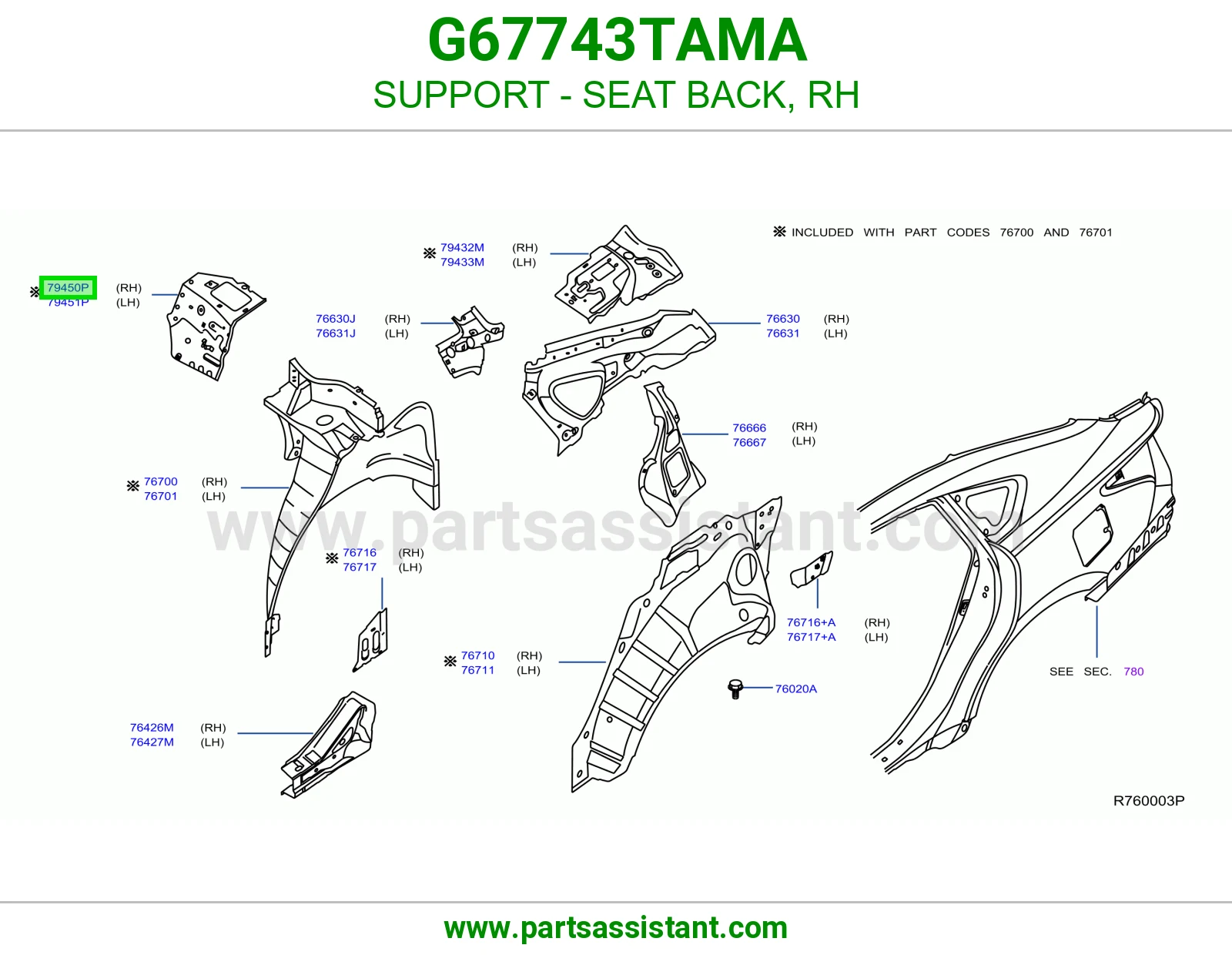 قاعدة ظهر مرتبة يمين G67743TAMA