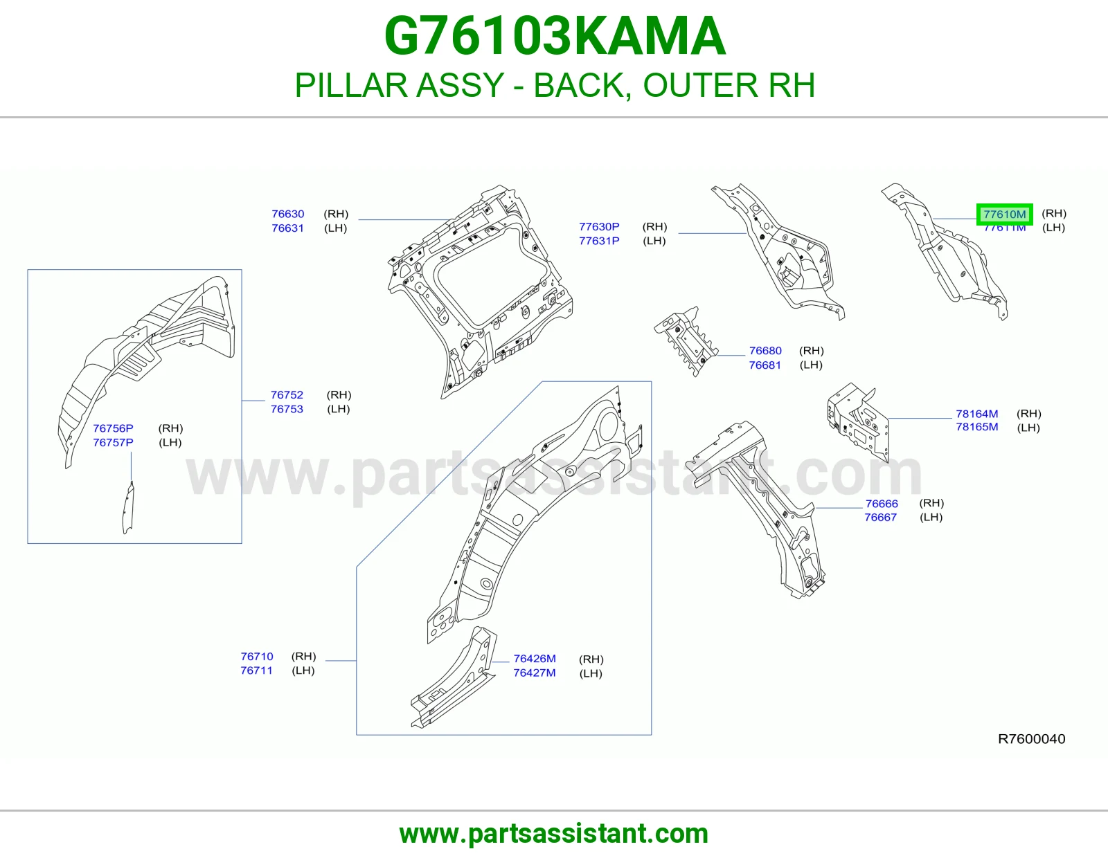 عمود ظهر خارجي يمين كامل G76103KAMA
