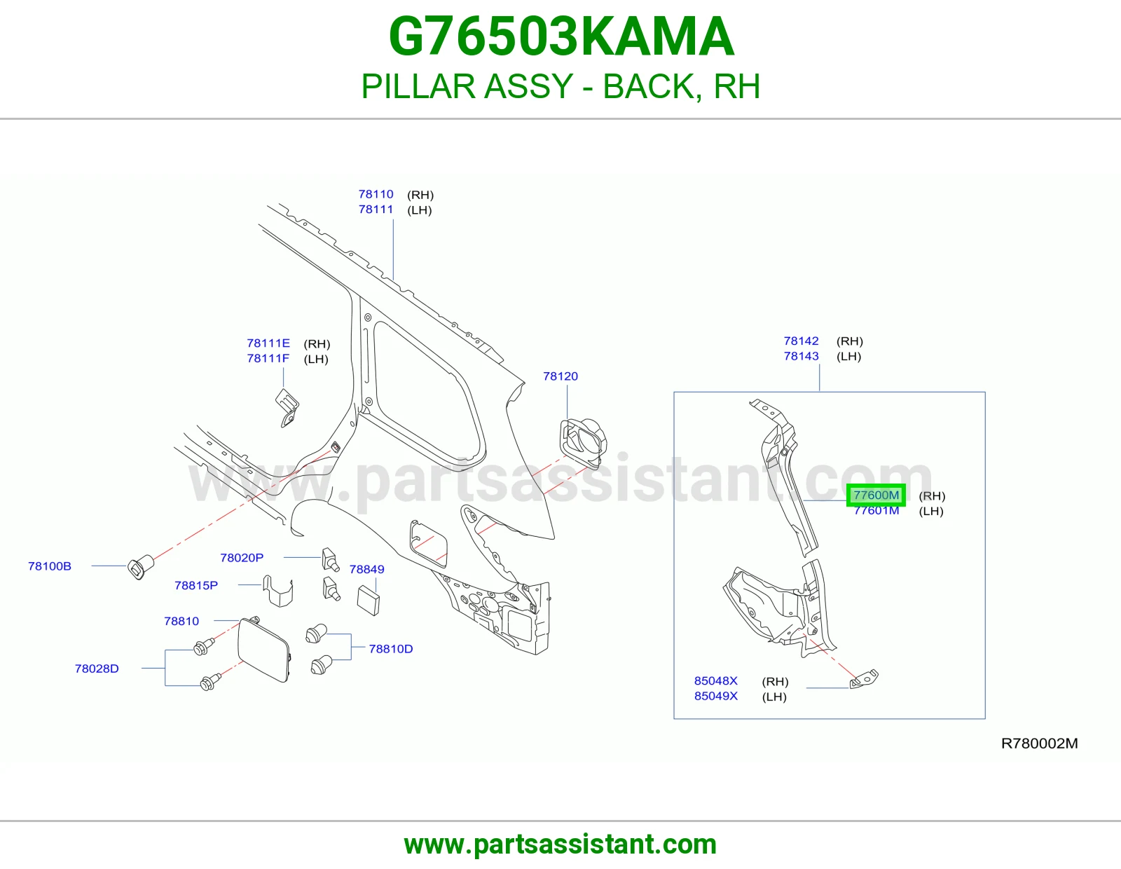 عمود ظهر يمين كامل G76503KAMA