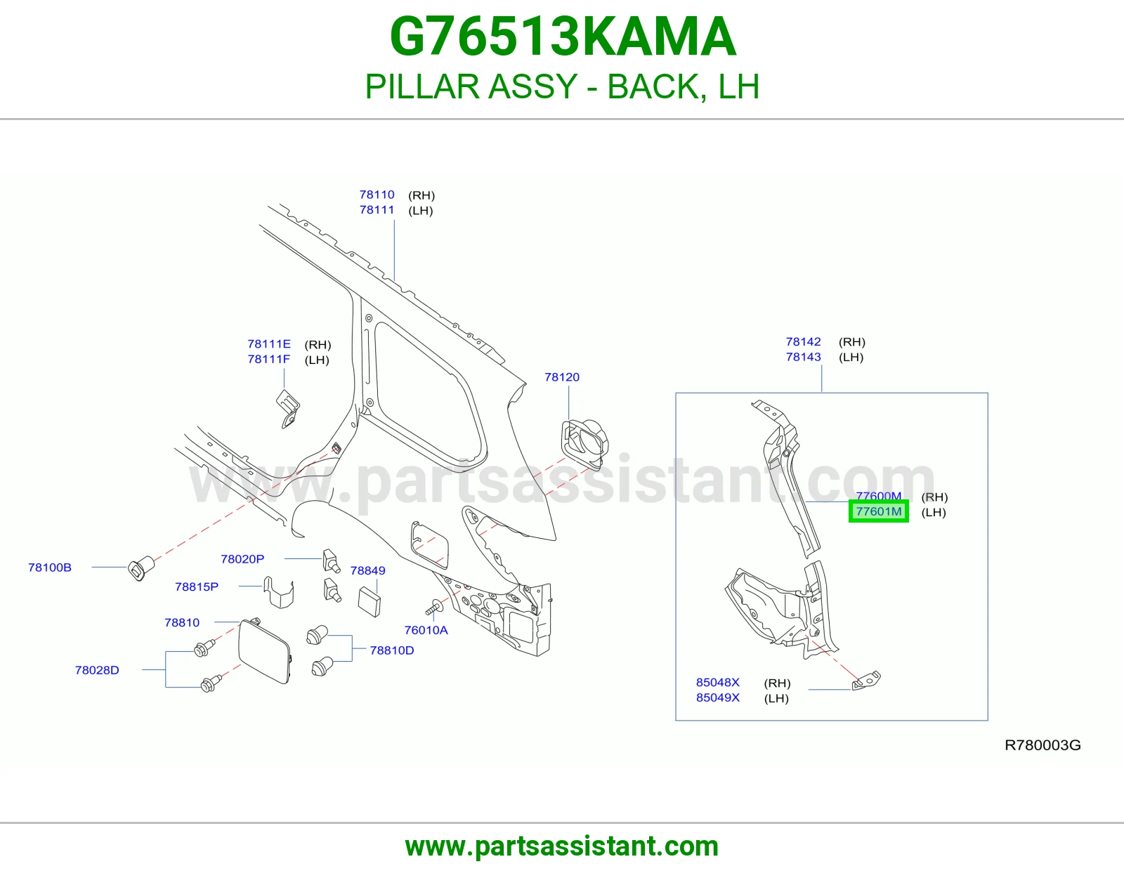 عمود ظهر يسار كامل G76513KAMA