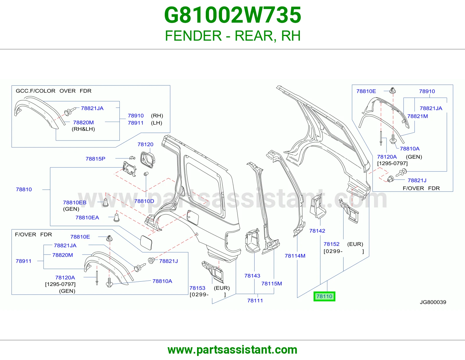 رفرف خلفي يمين G81002W735