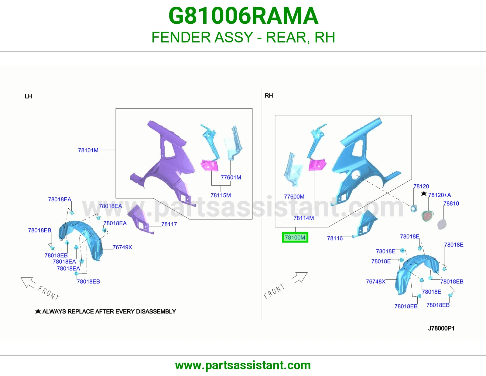 رفرف خلفي يمين G81006RAMA
