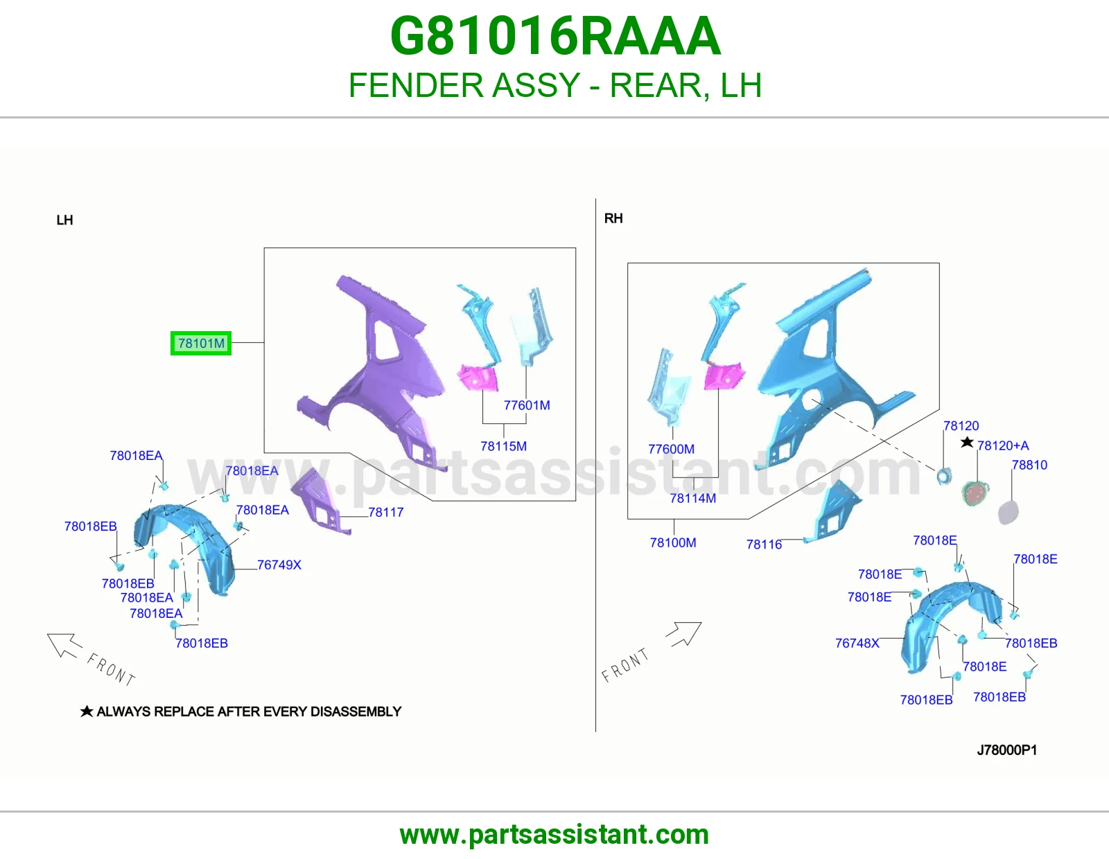 رفرف خلفي يسار G81016RAAA