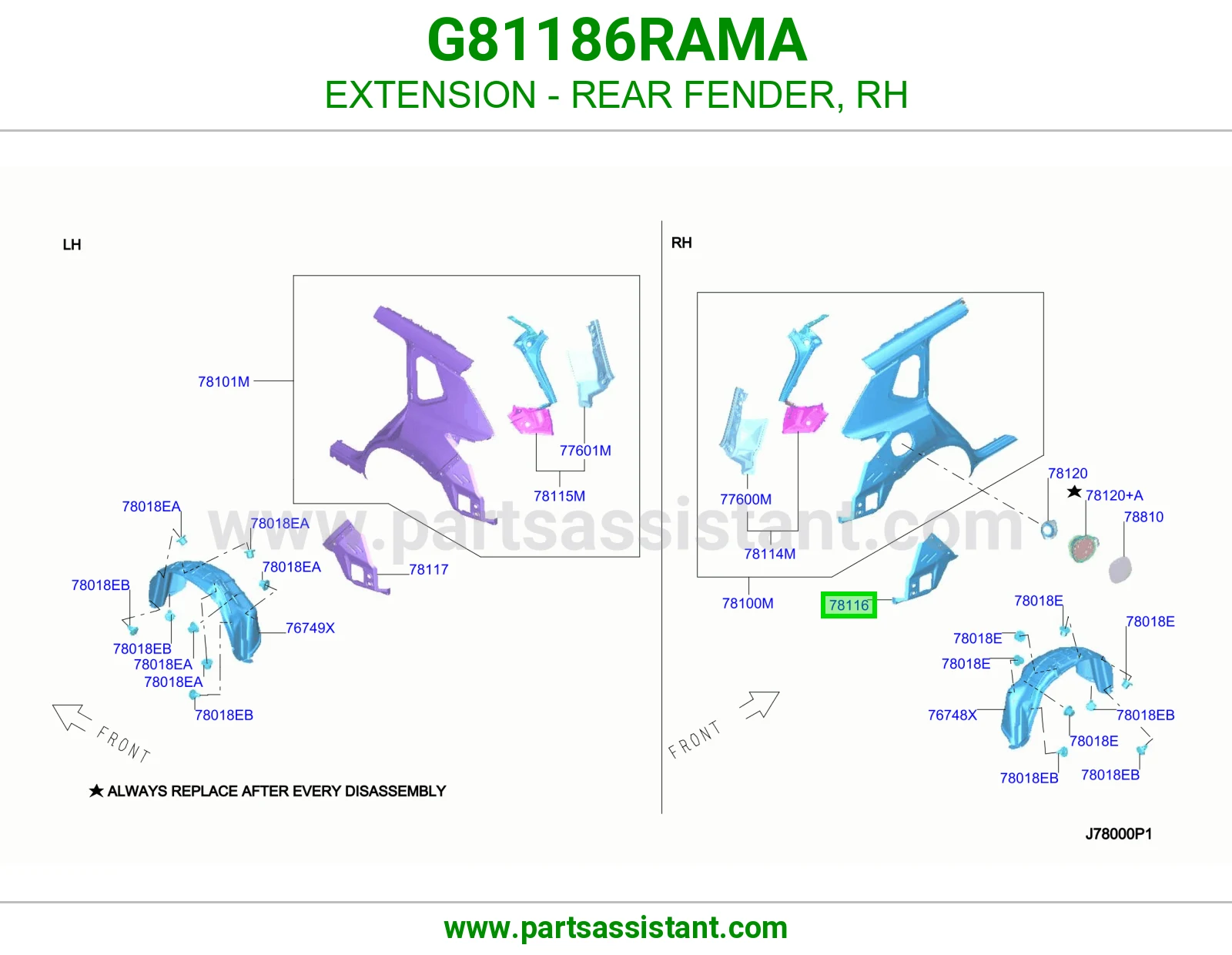 تكملة رفرف خلفي يمين G81186RAMA