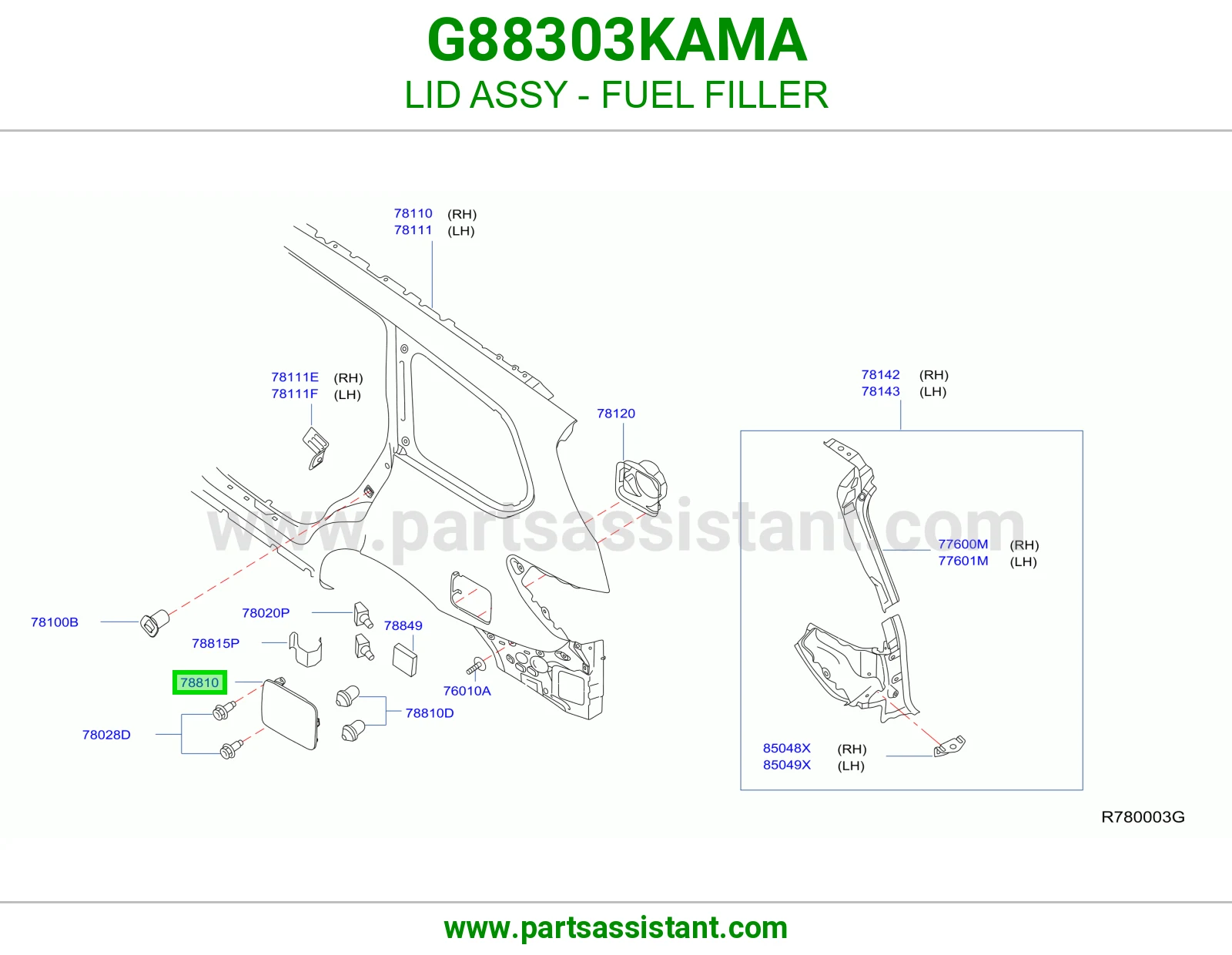 غطاء فتحة تانكي بنزين كامل G88303KAMA