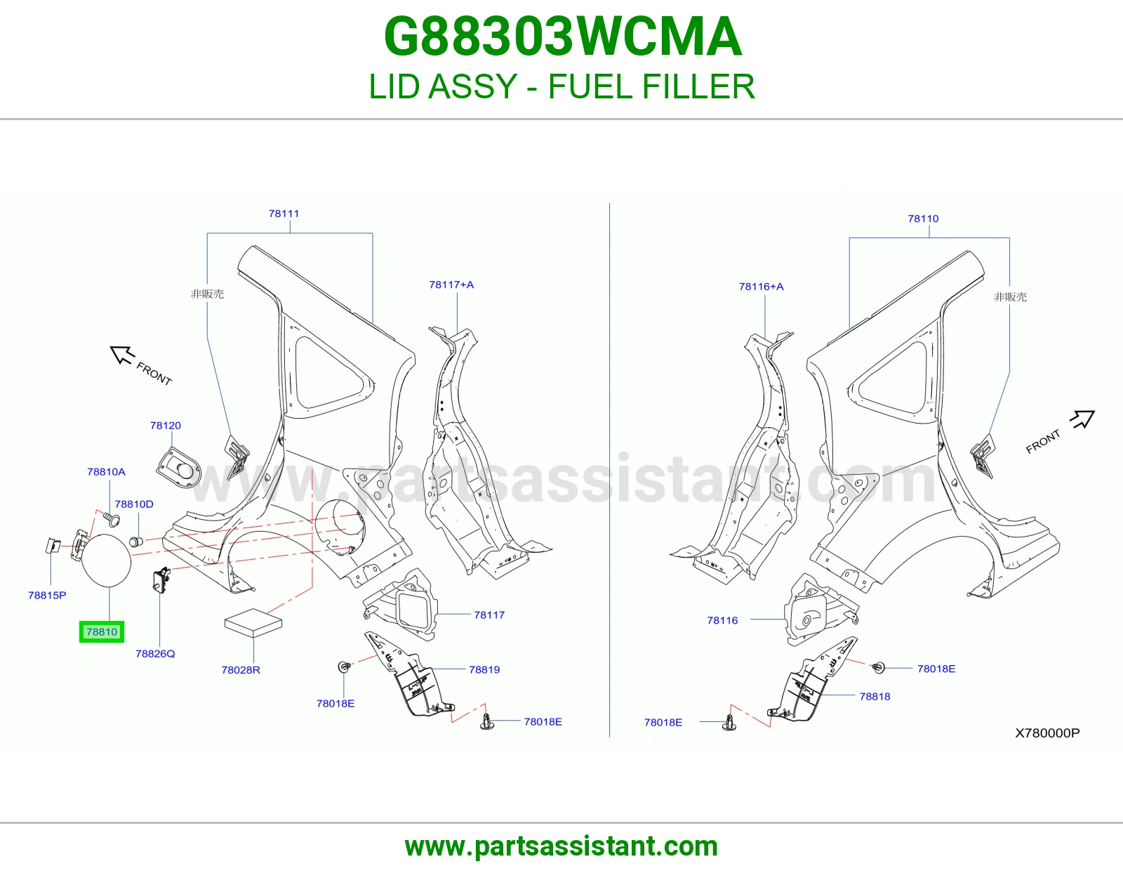 غطاء فتحة تانكي بنزين كامل G88303WCMA