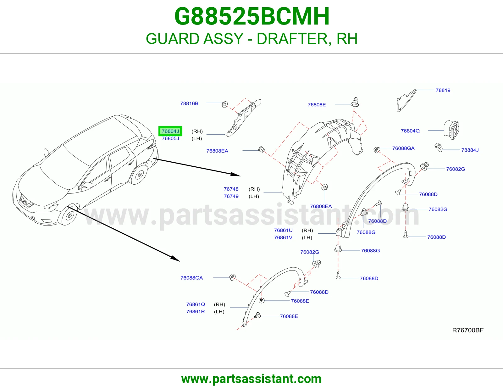 واقي هواية يمين كامل G88525BCMH