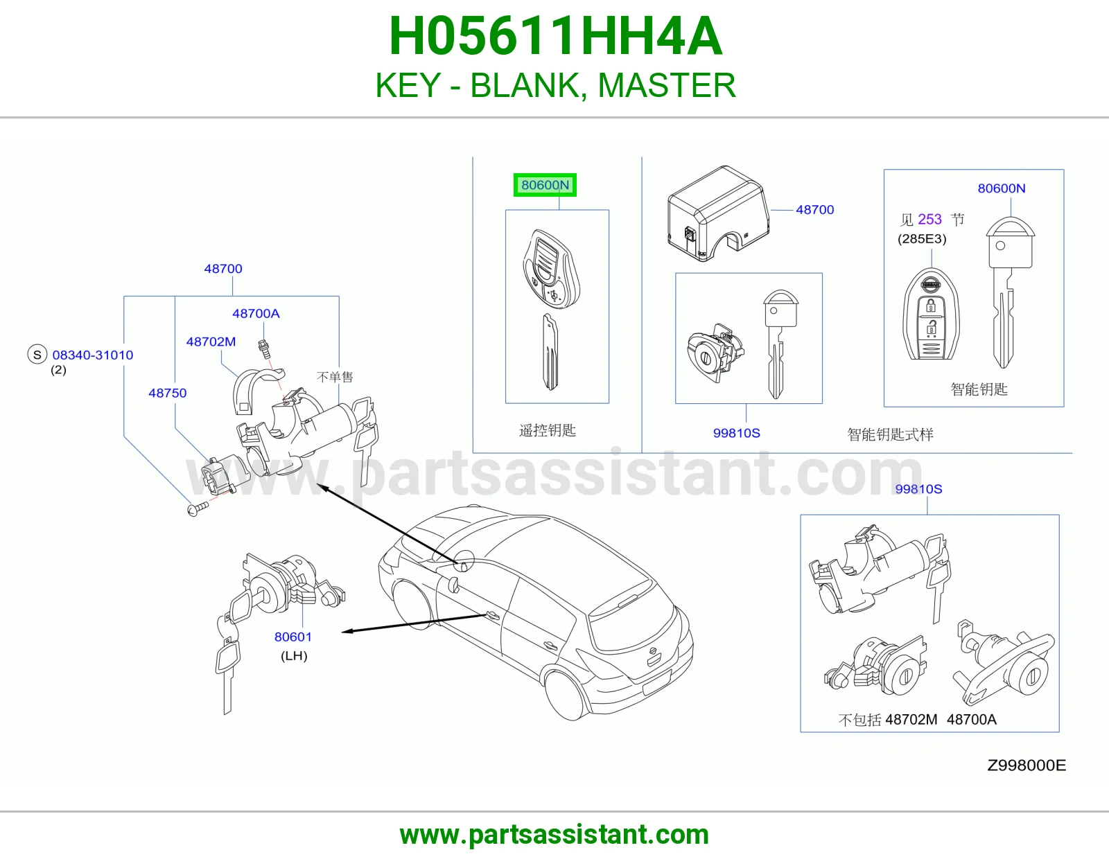 KEY - BLANK, MASTER H05611HH4A