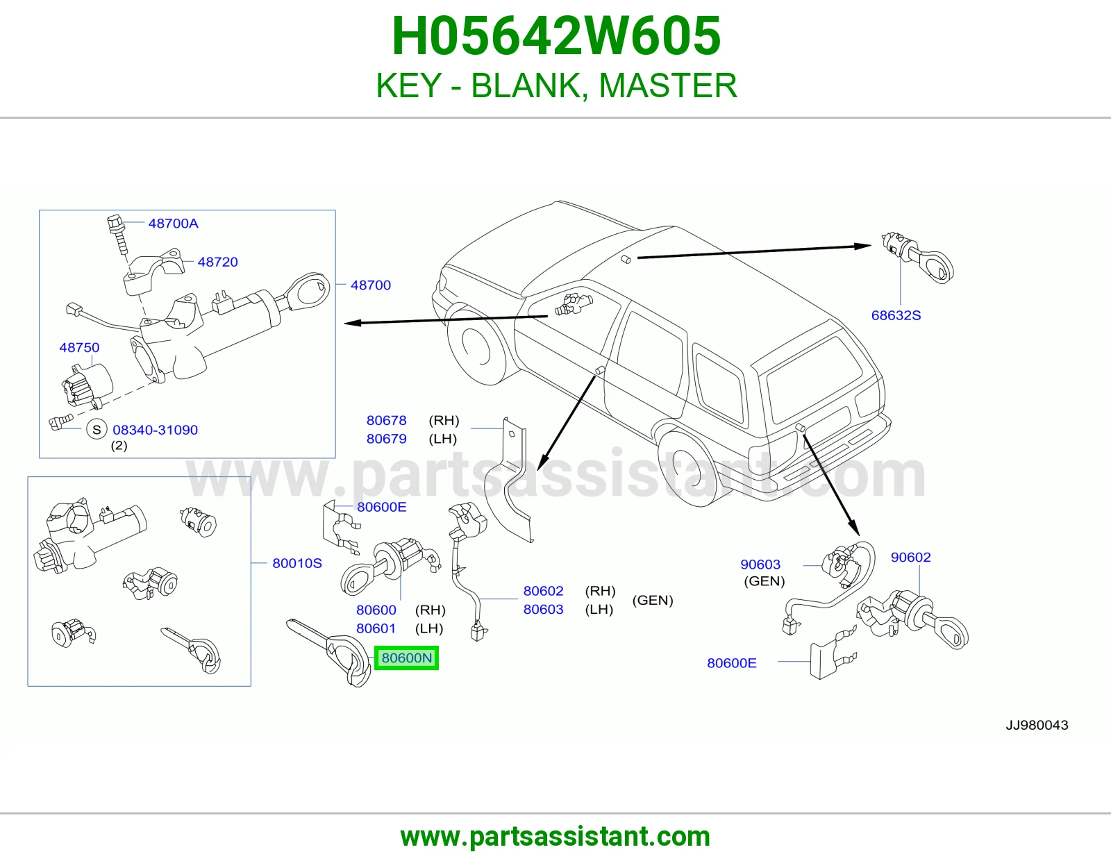 مفتاح سويتش و باب H05642W605