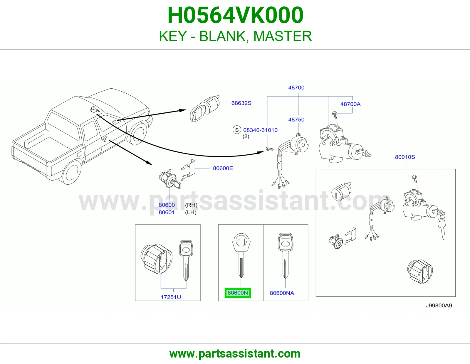 مفتاح سويتش و باب H0564VK000