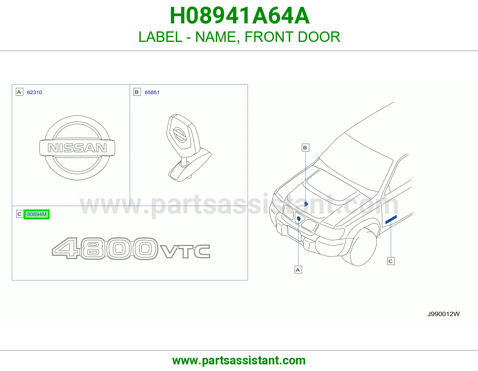 ملصق اسم باب أمامي H08941A64A