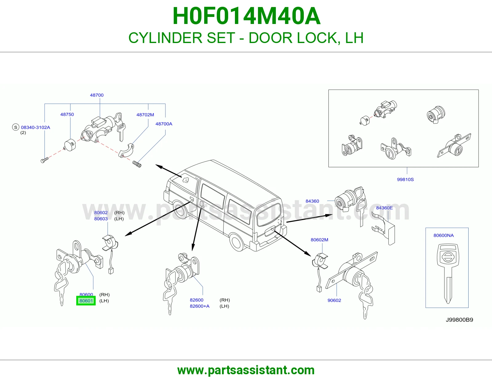 دقمه قفل باب يسار H0F014M40A