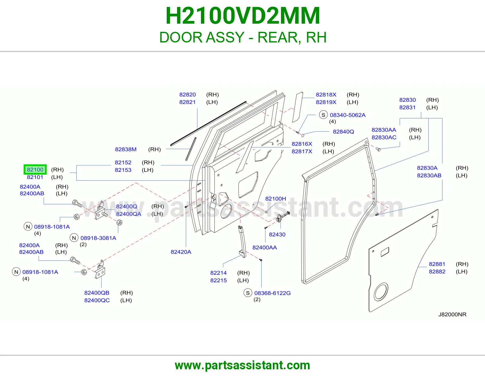 باب خلفي يمين كامل H2100VD2MM