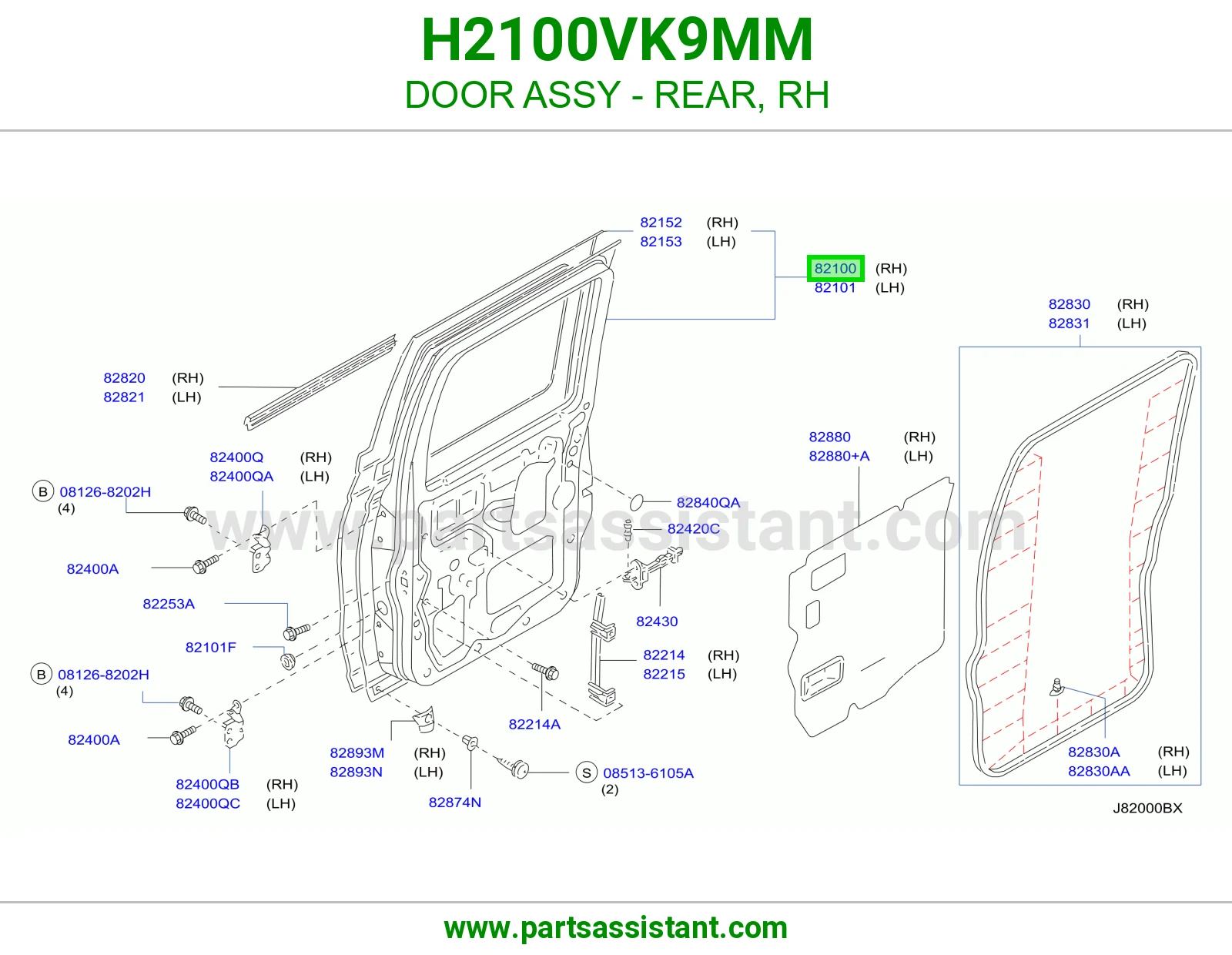 باب خلفي يمين كامل H2100VK9MM