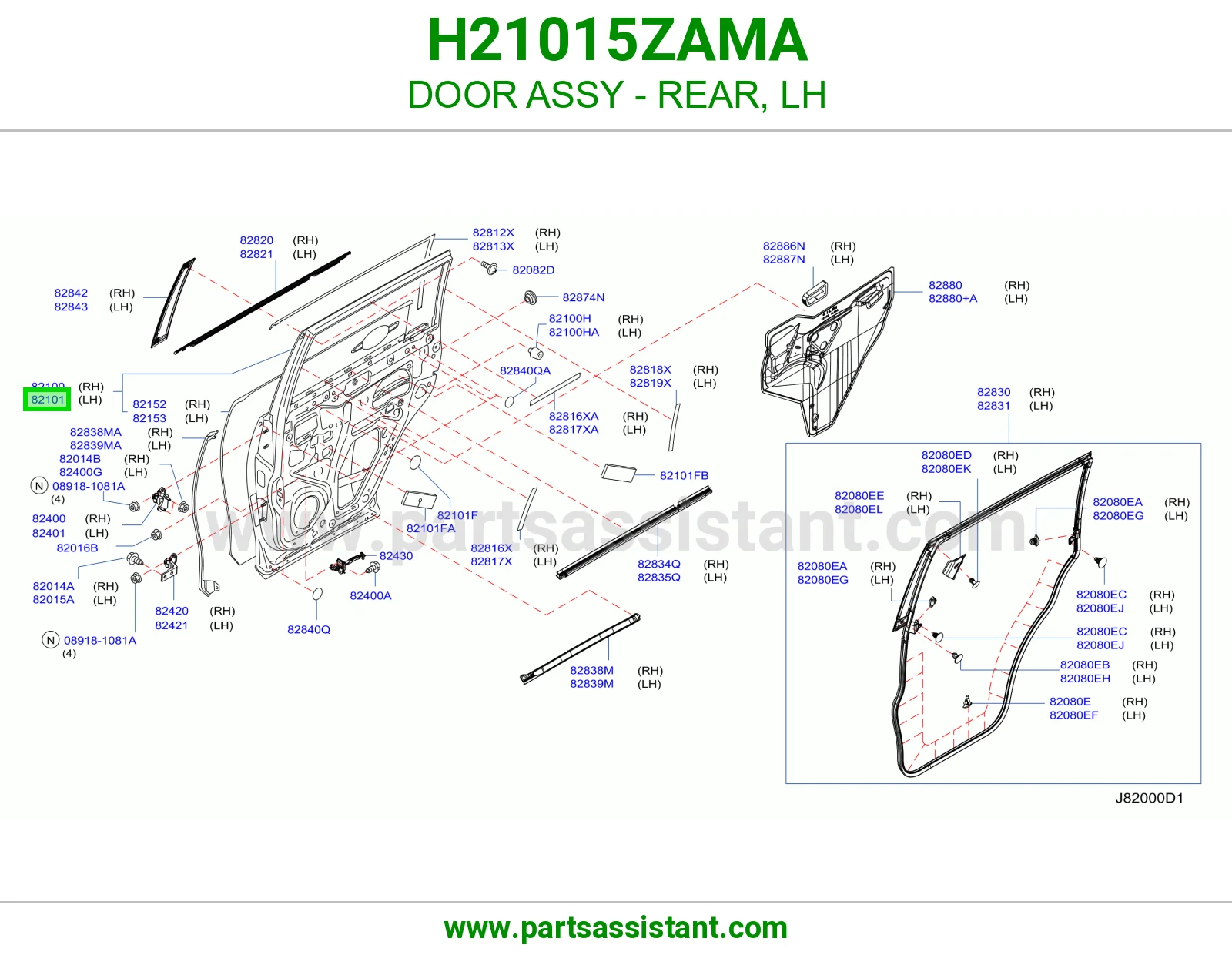 باب خلفي يسار كامل H21015ZAMA