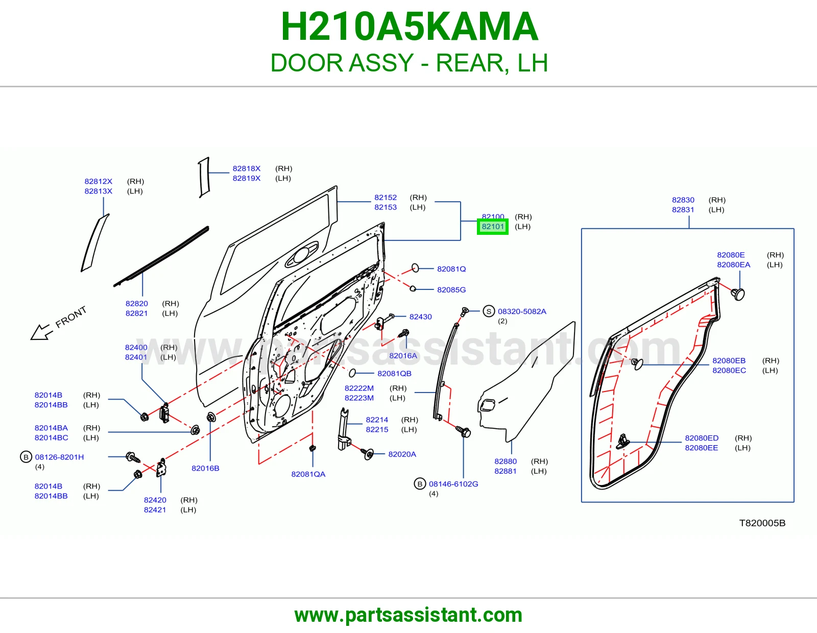 باب خلفي يسار كامل H210A5KAMA