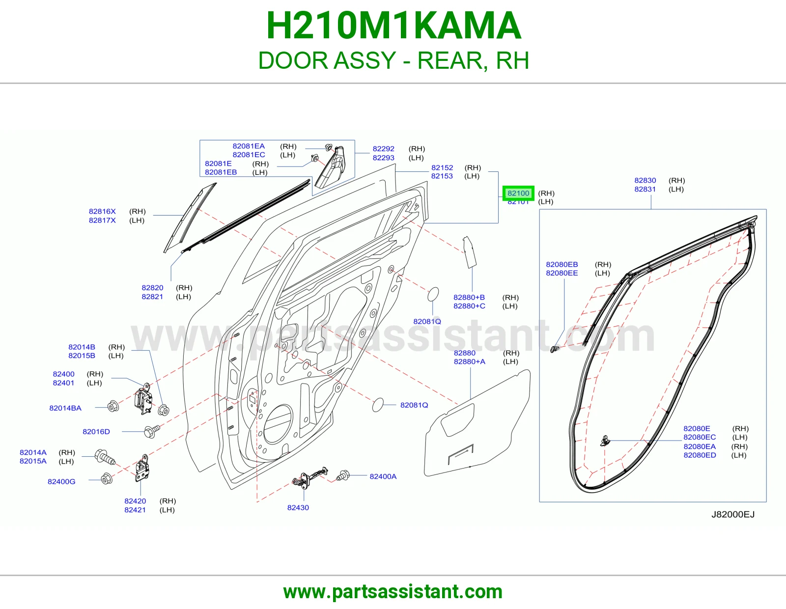 باب خلفي يمين كامل H210M1KAMA