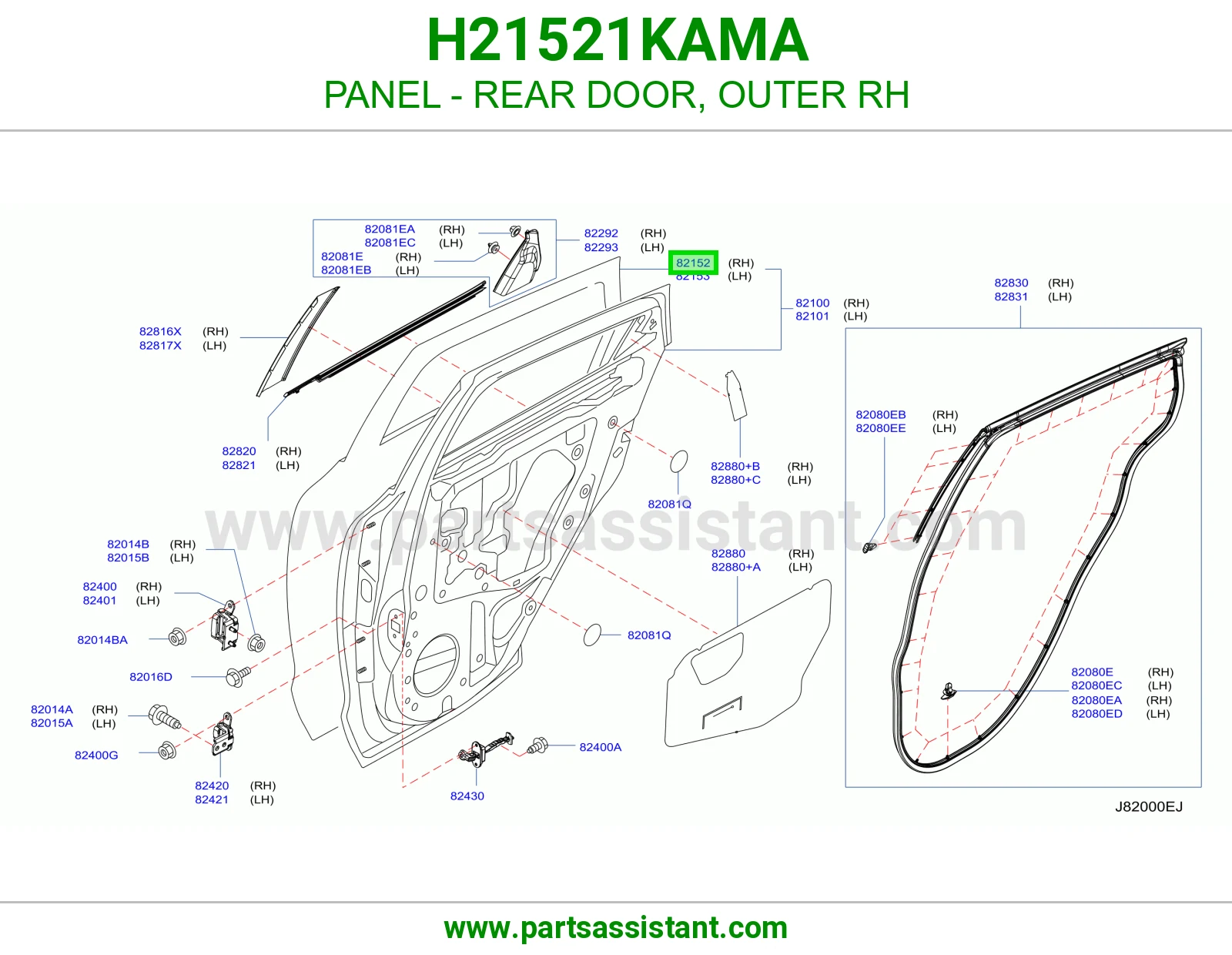 صاجة باب خلفي خارجي يمين H21521KAMA