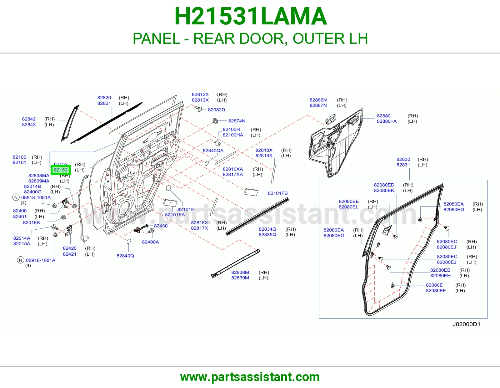 صاجة باب خلفي خارجي يسار H21531LAMA