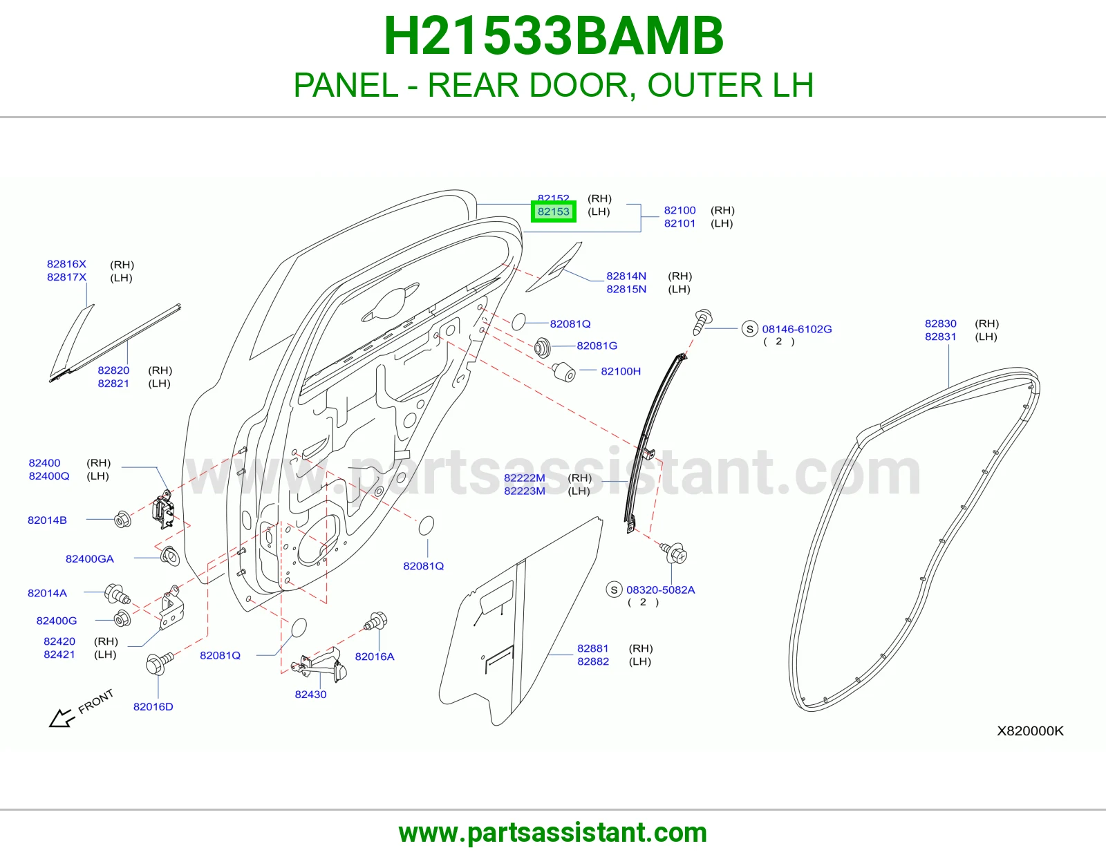 صاجة باب خلفي خارجي يسار H21533BAMB