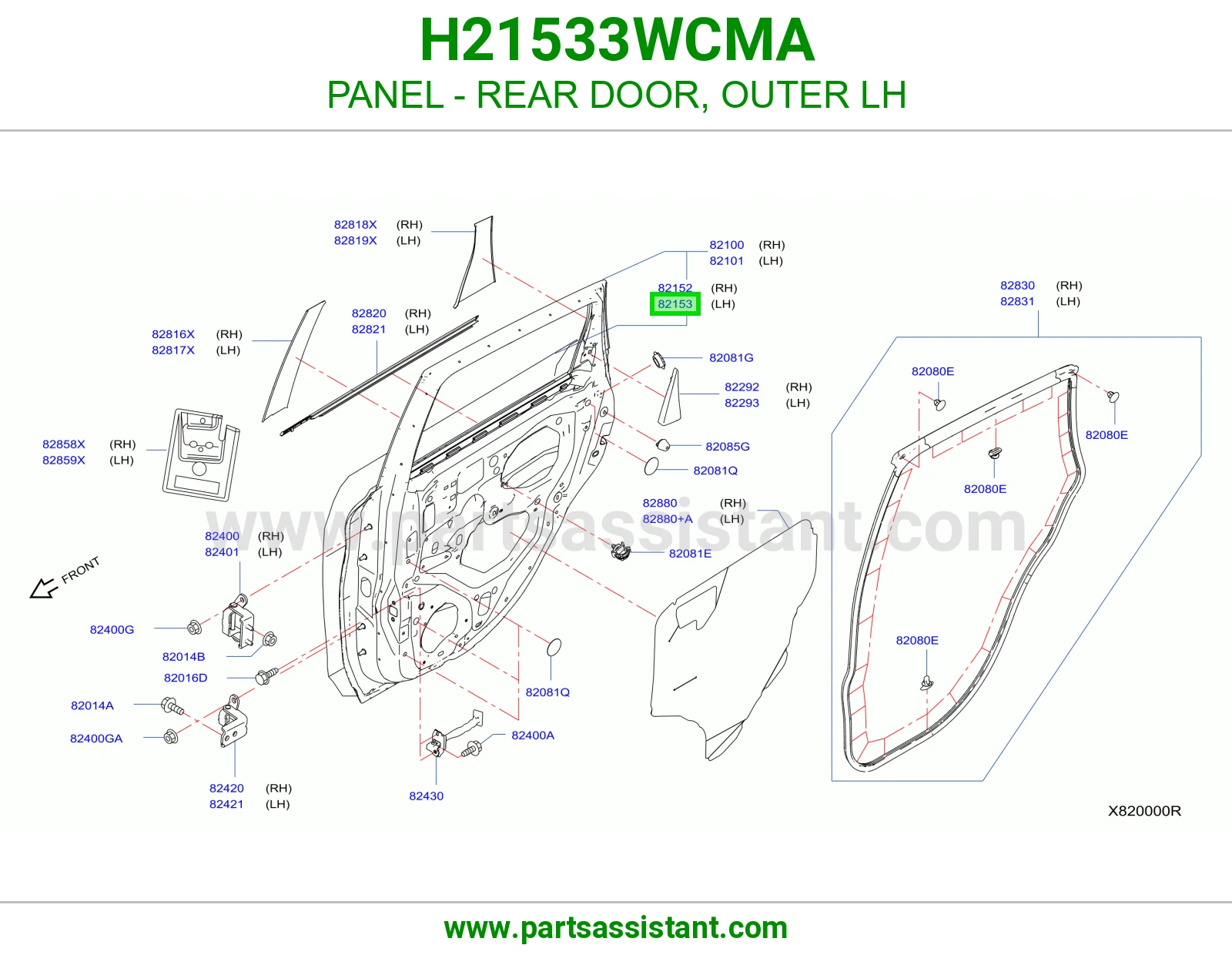 صاجة باب خلفي خارجي يسار H21533WCMA