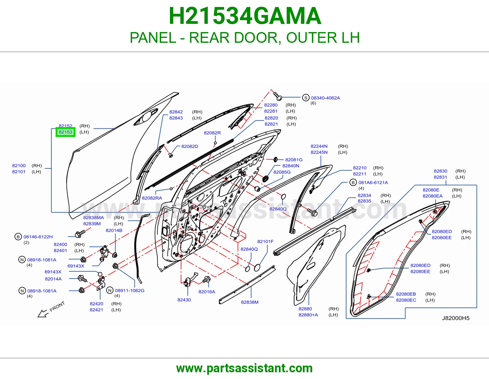 صاجة باب خلفي خارجي يسار H21534GAMA